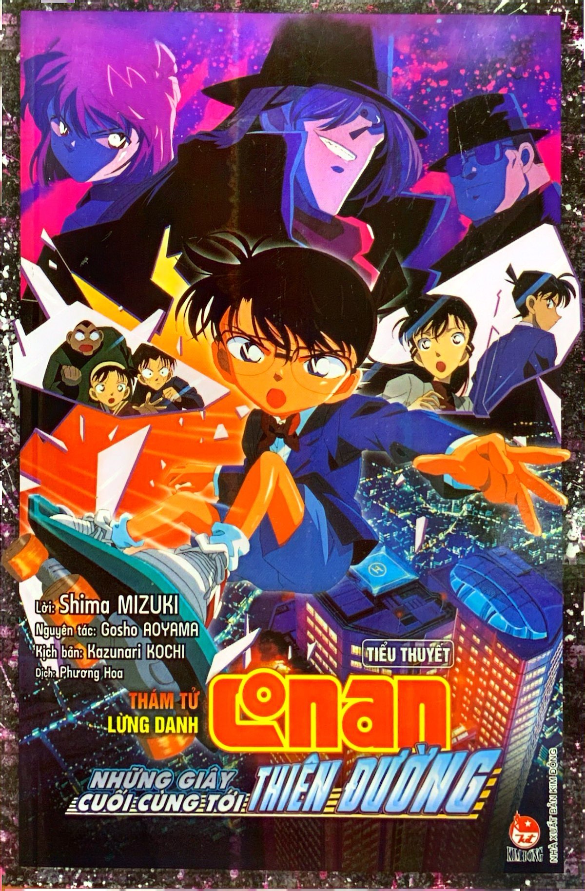 bộ thám tử lừng danh conan - tiểu thuyết - những giây cuối cùng tới thiên đường - Ảnh 2