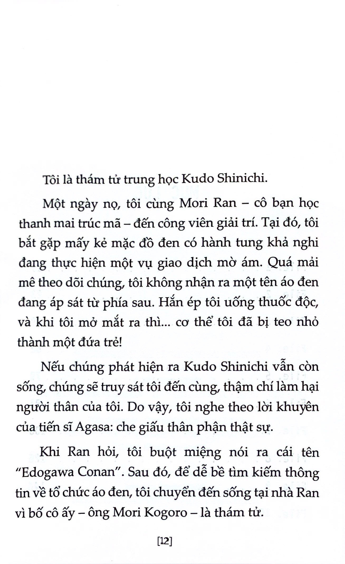 bộ thám tử lừng danh conan - tiểu thuyết - những giây cuối cùng tới thiên đường - Ảnh 4