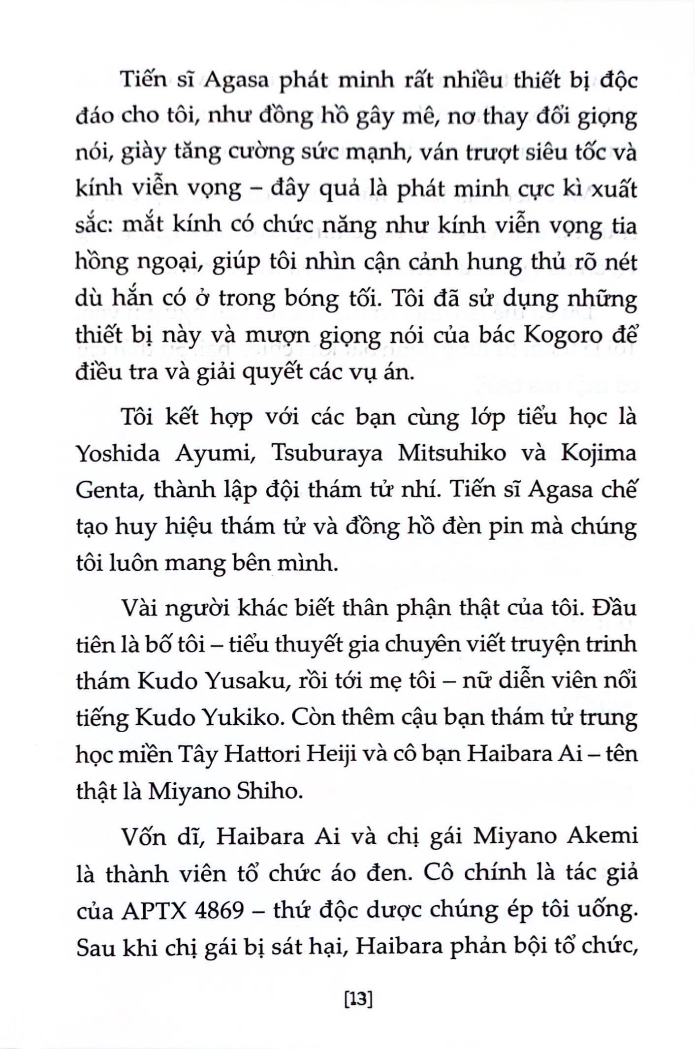 bộ thám tử lừng danh conan - tiểu thuyết - những giây cuối cùng tới thiên đường - Ảnh 5