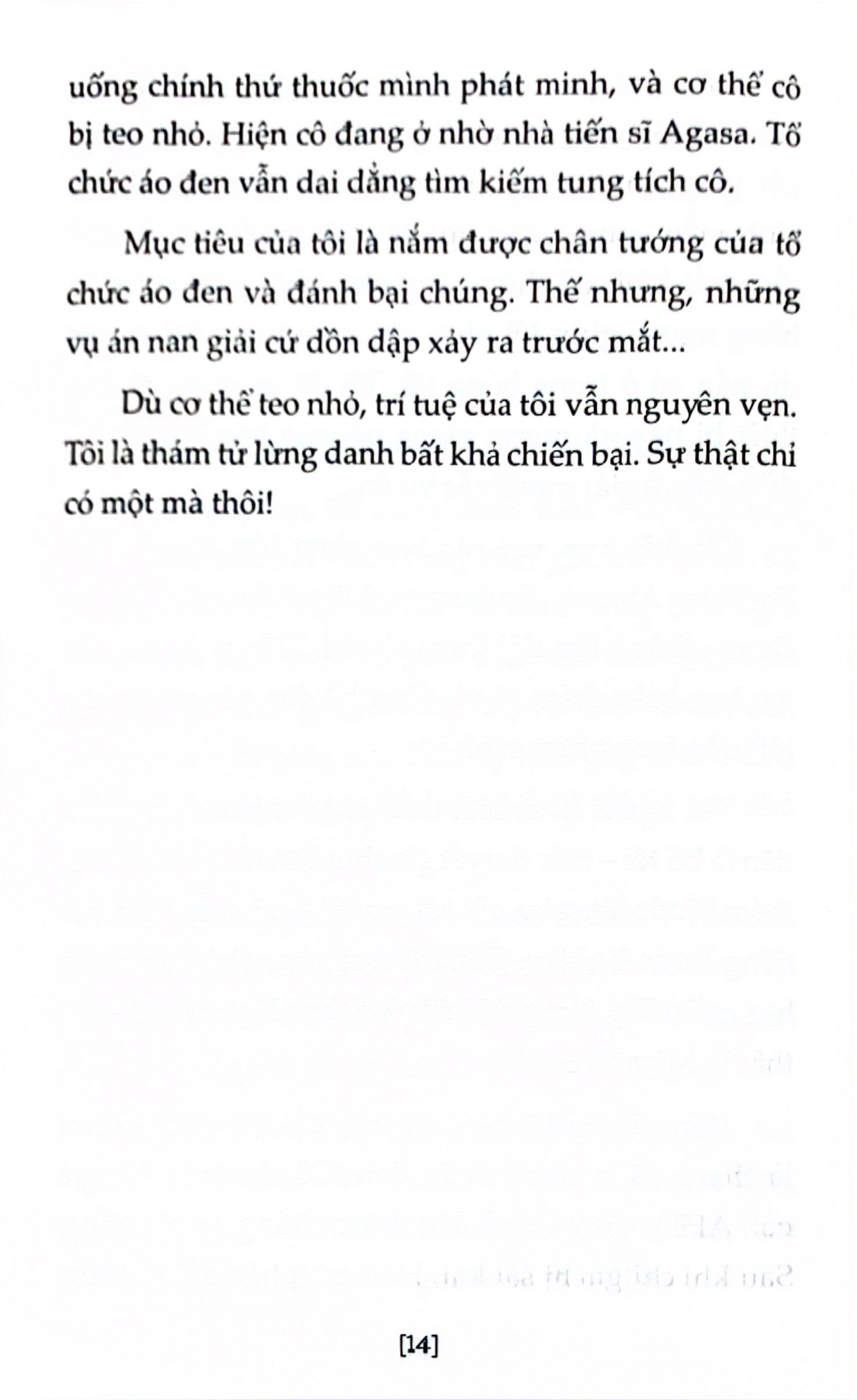 bộ thám tử lừng danh conan - tiểu thuyết - những giây cuối cùng tới thiên đường - Ảnh 6