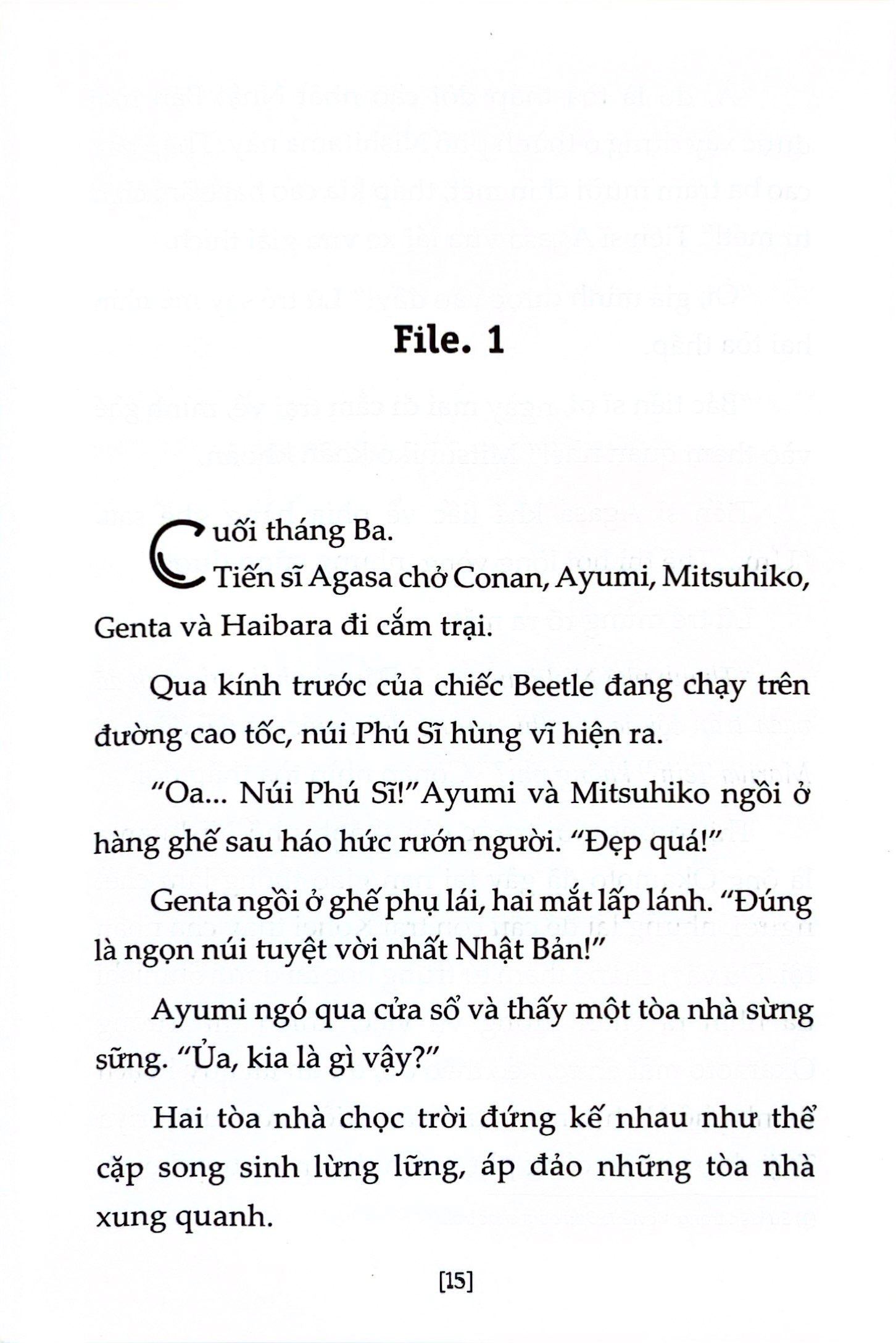 bộ thám tử lừng danh conan - tiểu thuyết - những giây cuối cùng tới thiên đường - Ảnh 7