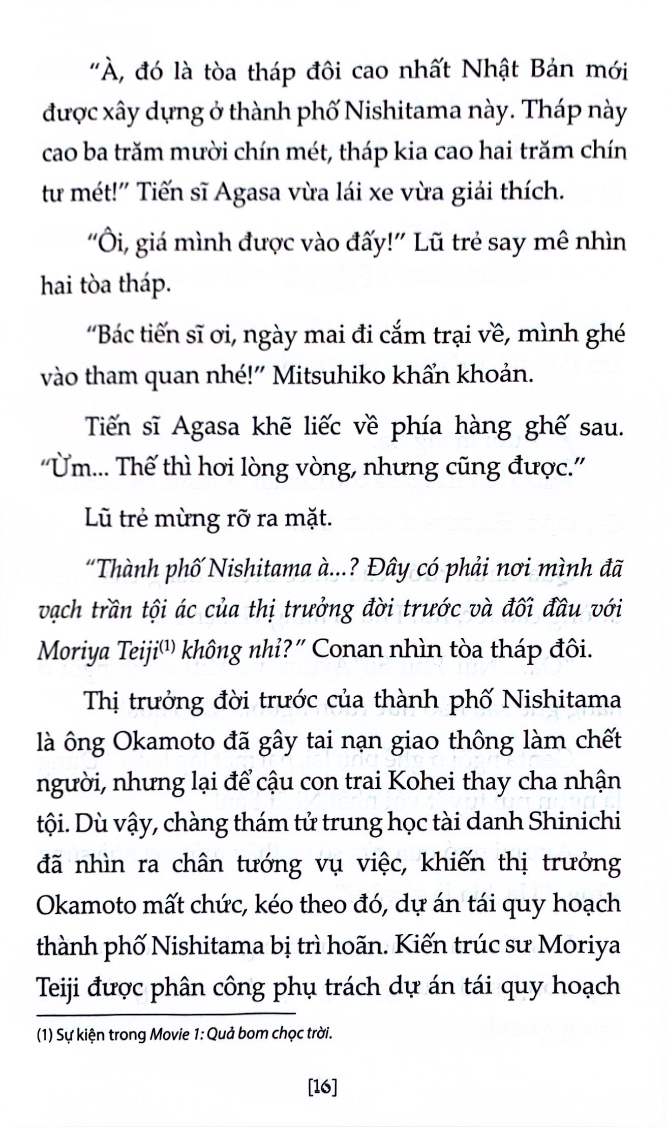 bộ thám tử lừng danh conan - tiểu thuyết - những giây cuối cùng tới thiên đường - Ảnh 8