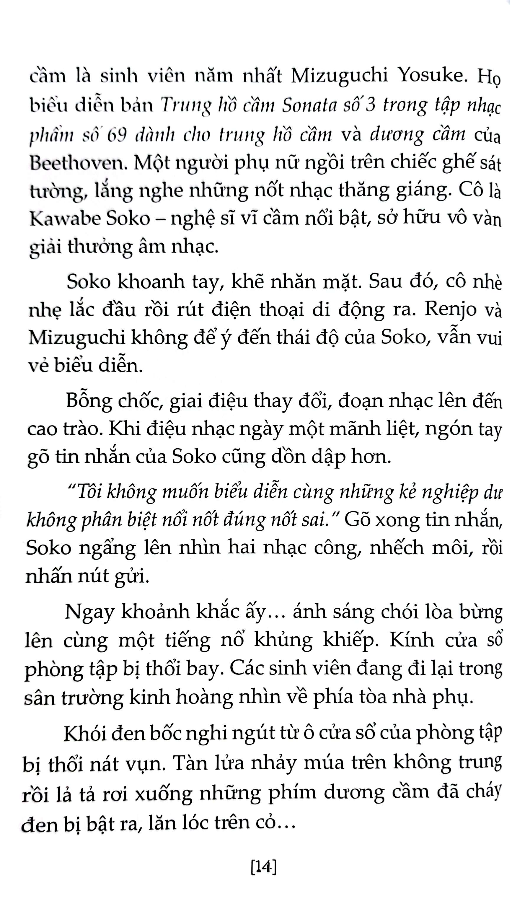 bộ thám tử lừng danh conan - tiểu thuyết - nốt nhạc kinh hoàng - Ảnh 7