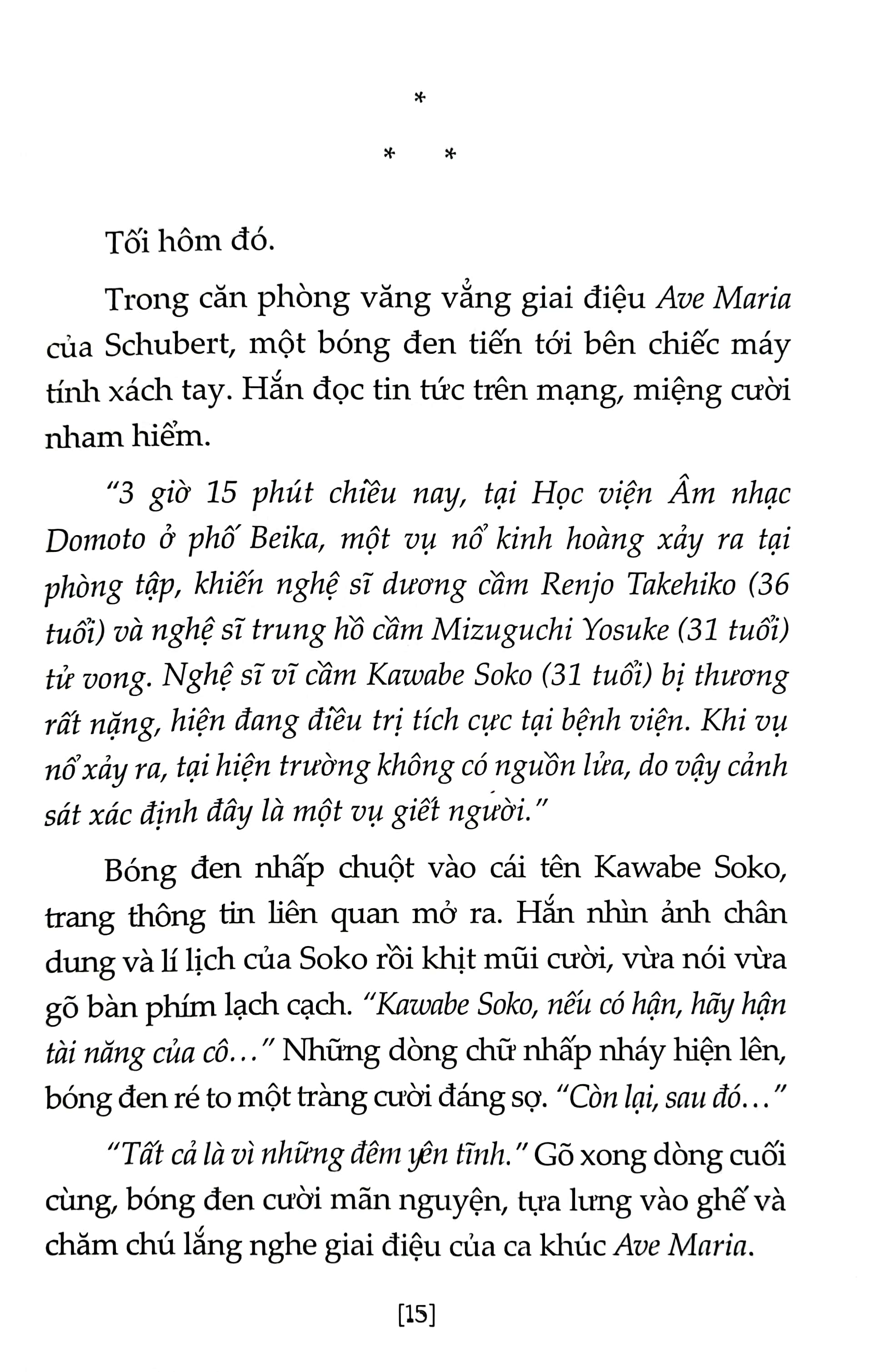 bộ thám tử lừng danh conan - tiểu thuyết - nốt nhạc kinh hoàng - Ảnh 8