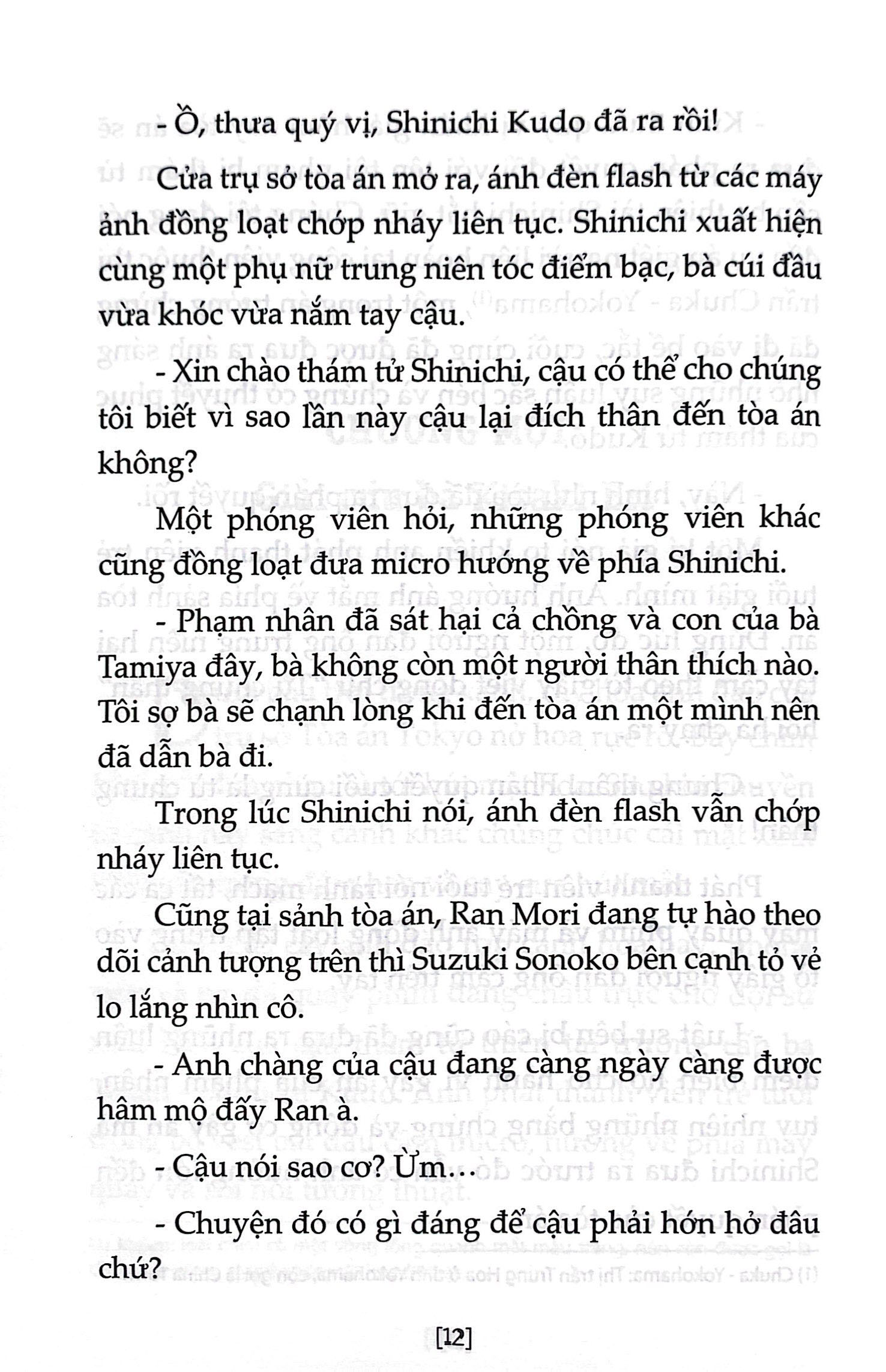 bộ thám tử lừng danh conan - tiểu thuyết - phần đặc biệt - kudo shinichi trở lại - bí ẩn truyền thuyết thần chim (tái bản 2019) - Ảnh 6