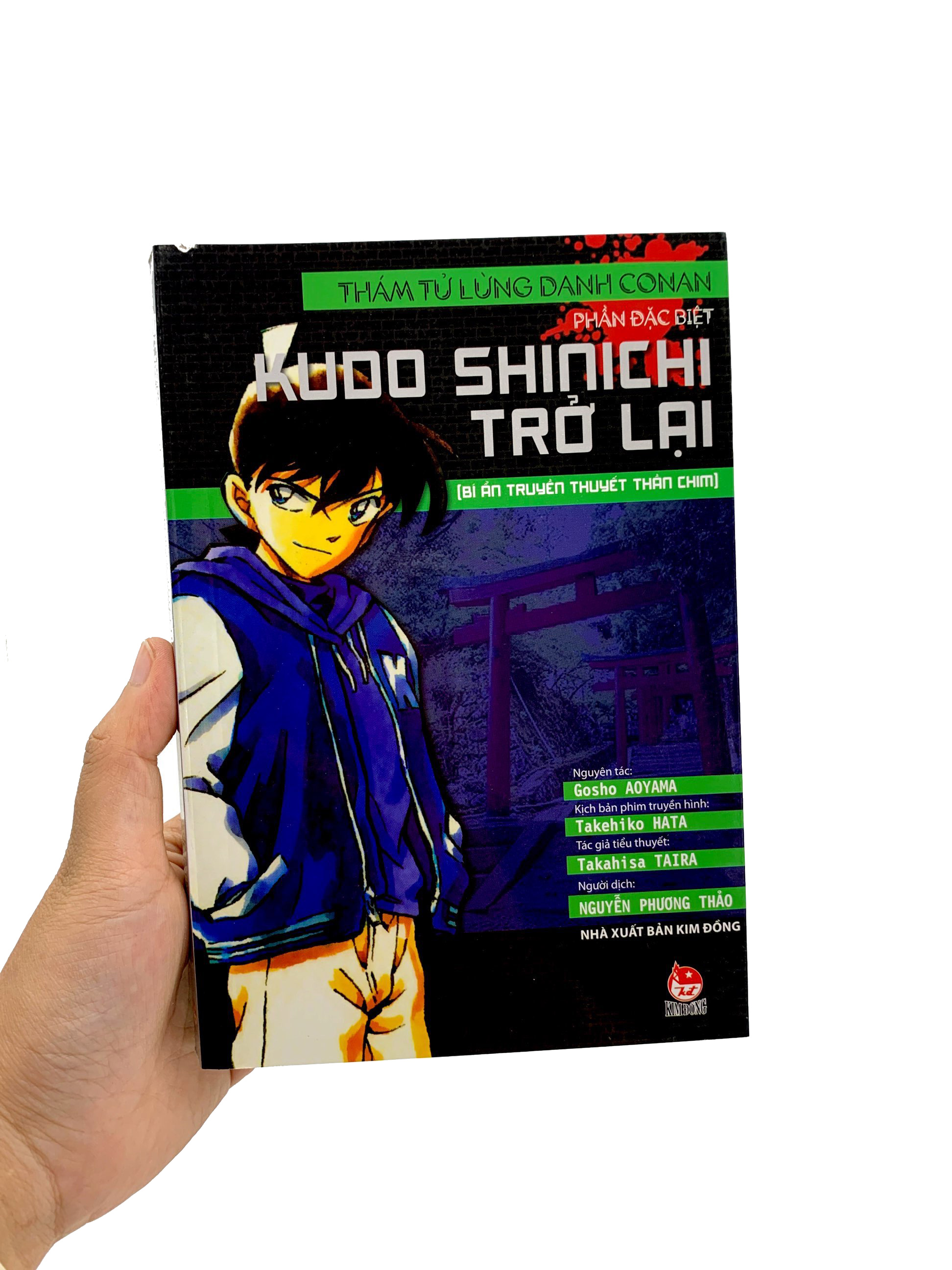 bộ thám tử lừng danh conan - tiểu thuyết - phần đặc biệt - kudo shinichi trở lại - bí ẩn truyền thuyết thần chim (tái bản 2019) - Ảnh 8