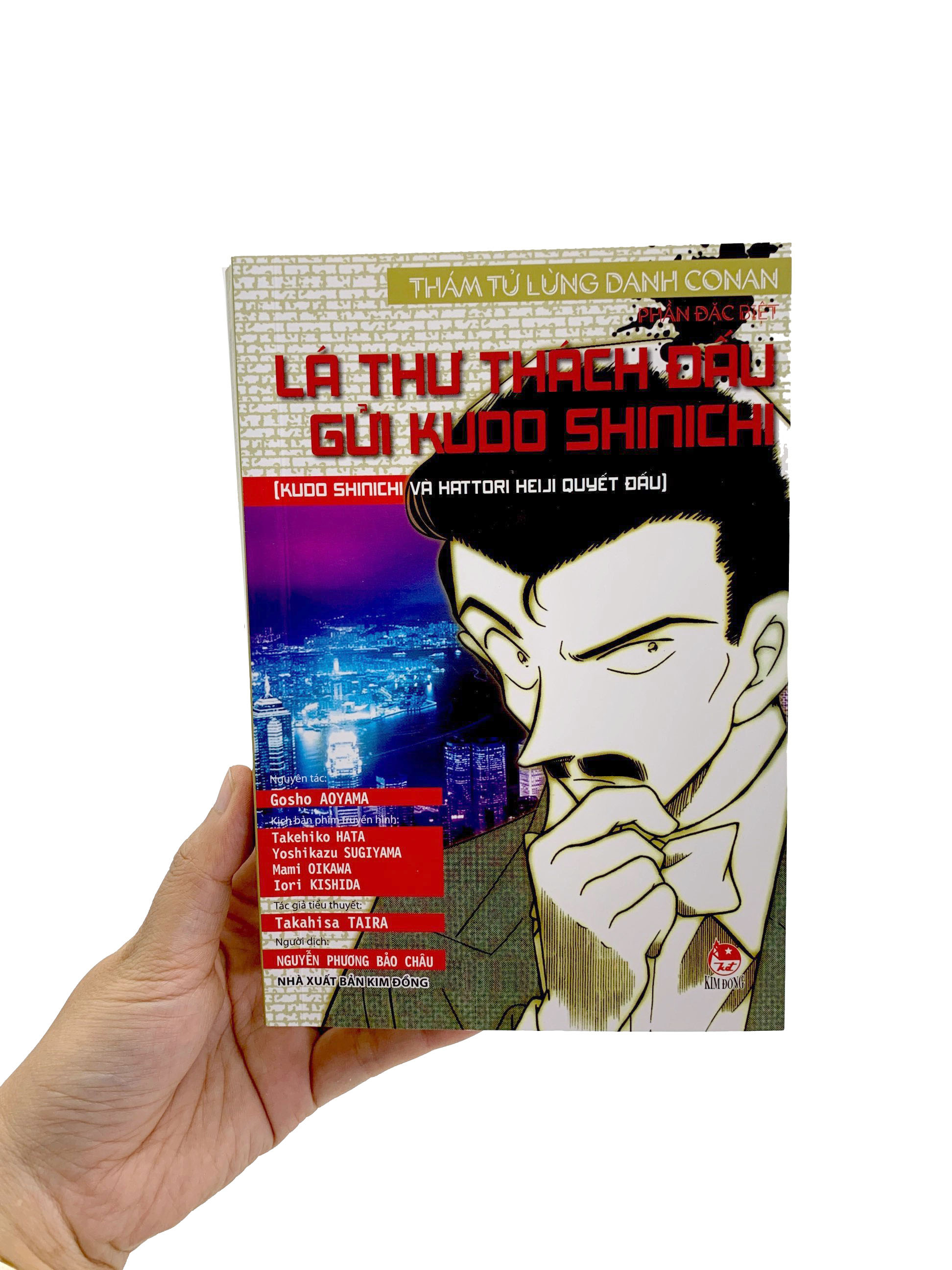 Bo
Tham Tu Lung Danh Conan - Tieu Thuyet - Phan Dac Biet - La Thu Thach Dau Gui Kudo Shinichi - Kudo Shinichi Va Hattori Heiji Quyet Dau (Tai Ban 2019) - Ảnh 10