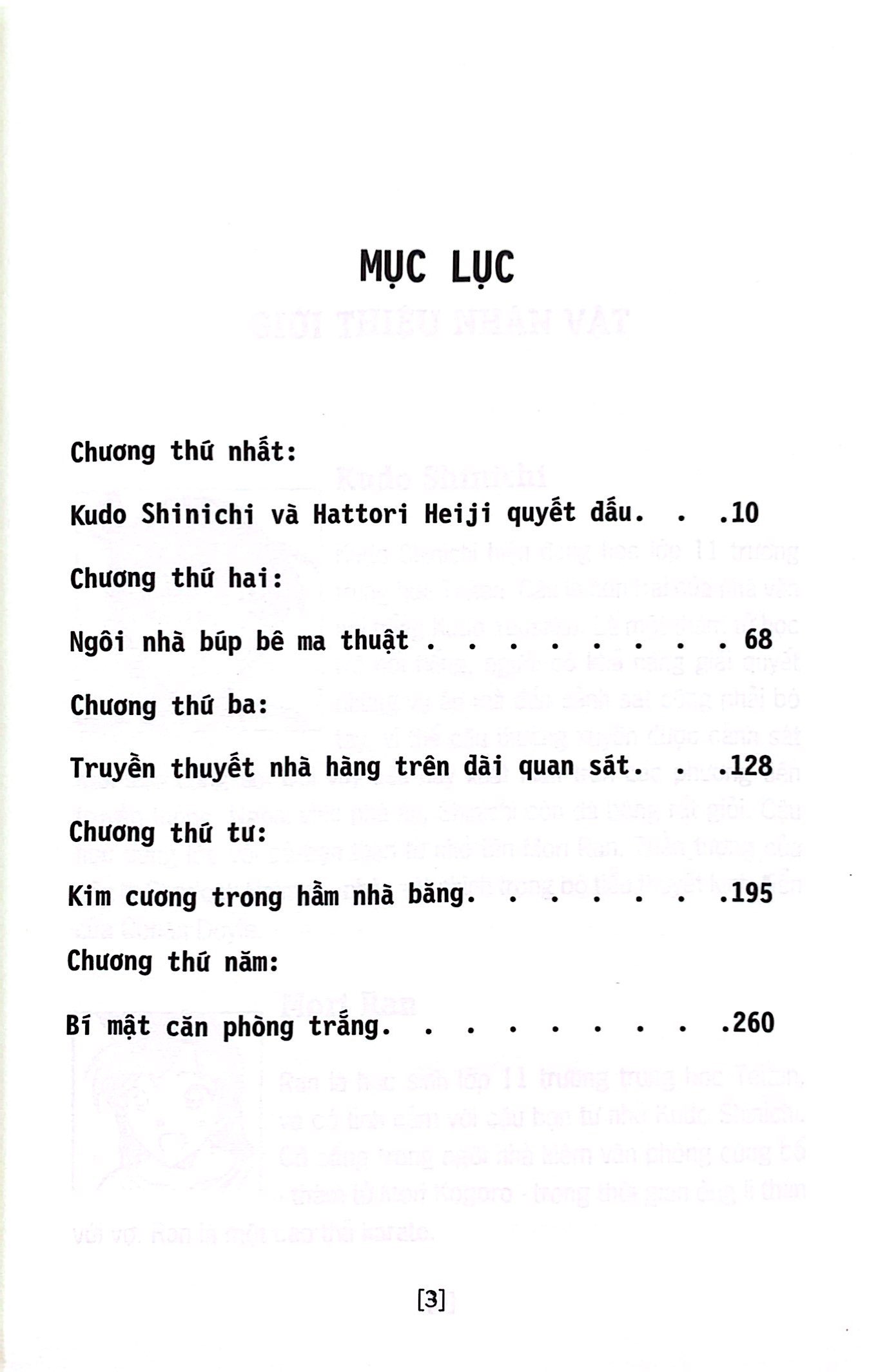 Bo
Tham Tu Lung Danh Conan - Tieu Thuyet - Phan Dac Biet - La Thu Thach Dau Gui Kudo Shinichi - Kudo Shinichi Va Hattori Heiji Quyet Dau (Tai Ban 2019) - Ảnh 3