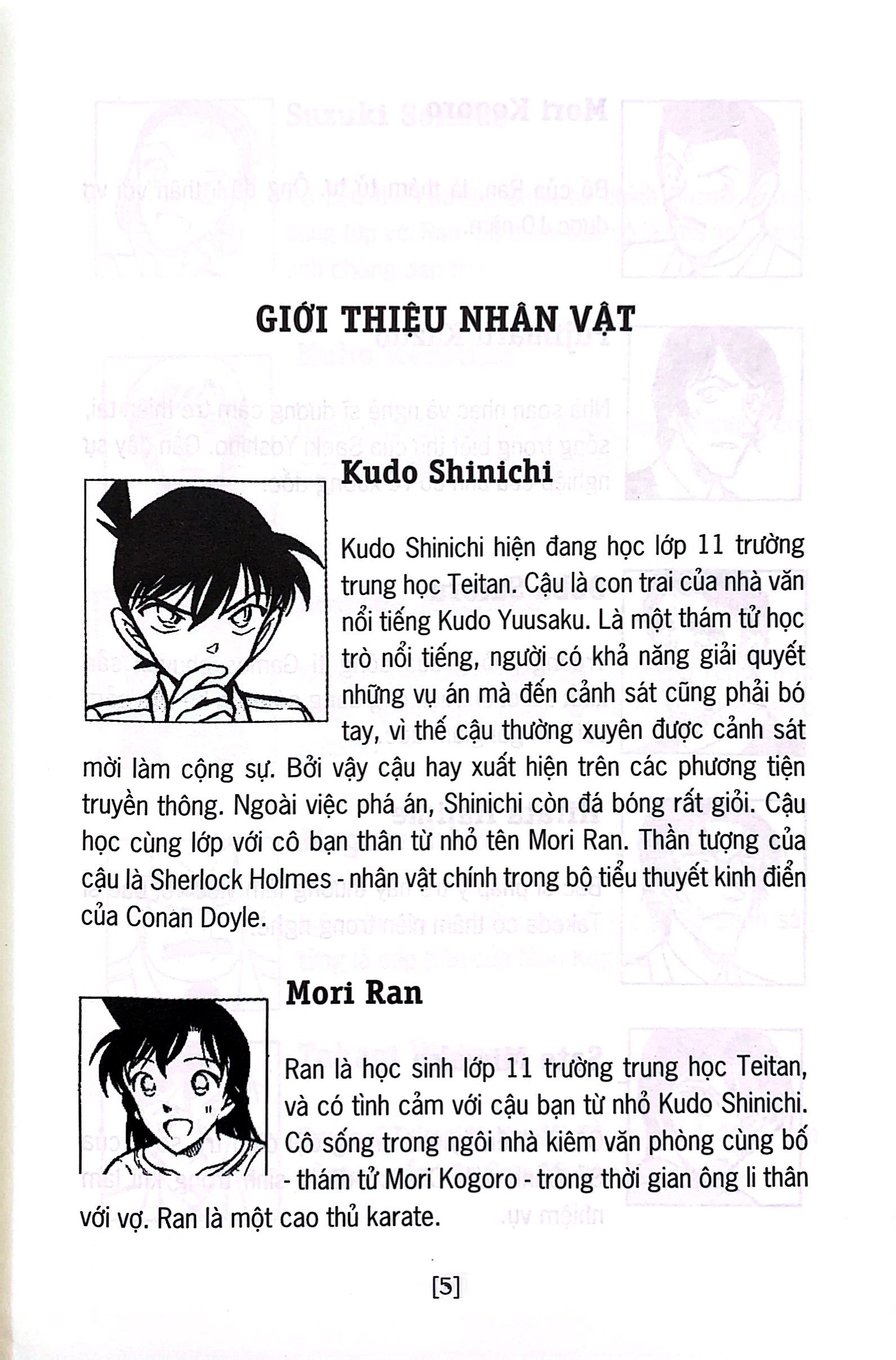 Bo
Tham Tu Lung Danh Conan - Tieu Thuyet - Phan Dac Biet - La Thu Thach Dau Gui Kudo Shinichi - Kudo Shinichi Va Hattori Heiji Quyet Dau (Tai Ban 2019) - Ảnh 4
