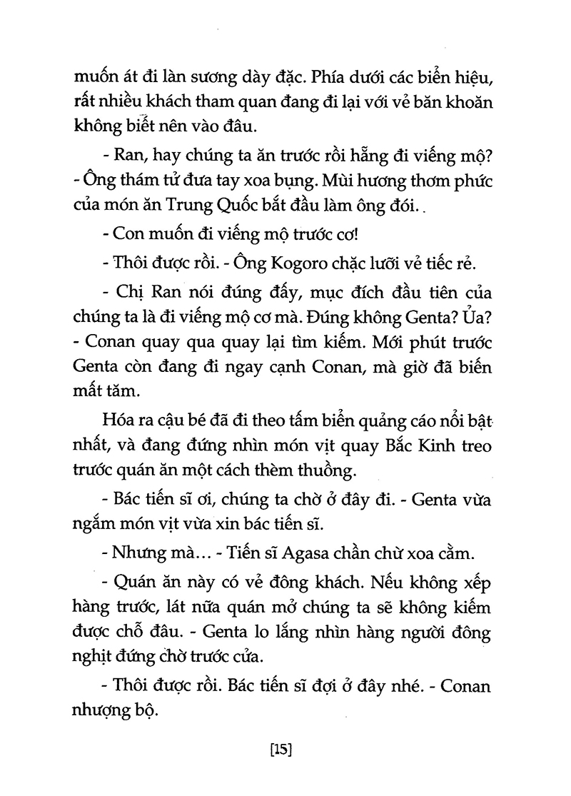 bộ thám tử lừng danh conan - tiểu thuyết - phù thủy xứ ejinbara (tái bản 2020) - Ảnh 10