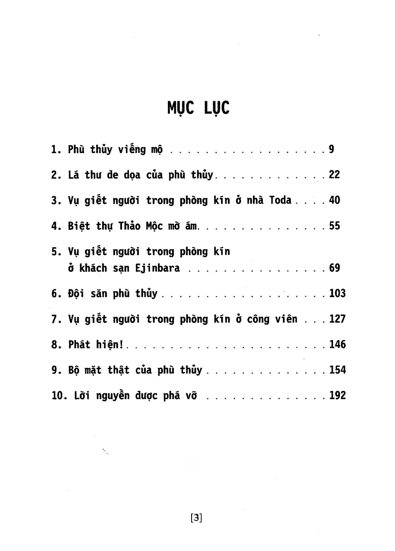 bộ thám tử lừng danh conan - tiểu thuyết - phù thủy xứ ejinbara (tái bản 2020) - Ảnh 3