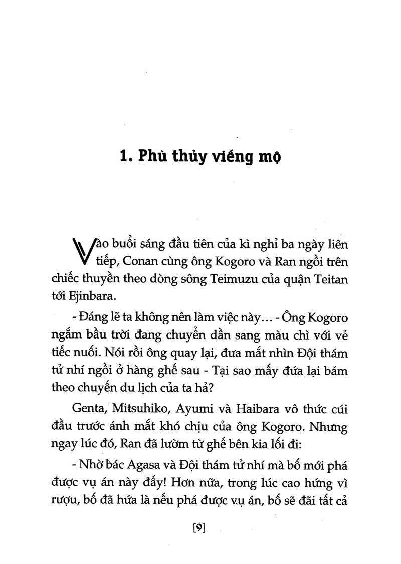 bộ thám tử lừng danh conan - tiểu thuyết - phù thủy xứ ejinbara (tái bản 2020) - Ảnh 4