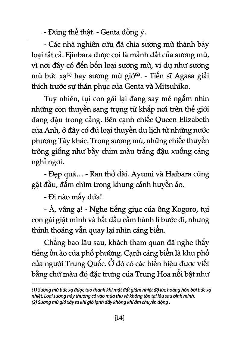 bộ thám tử lừng danh conan - tiểu thuyết - phù thủy xứ ejinbara (tái bản 2020) - Ảnh 9