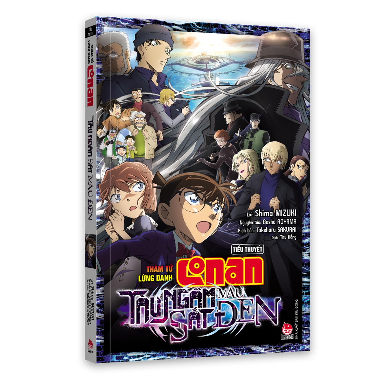 bộ thám tử lừng danh conan - tiểu thuyết - tàu ngầm sắt màu đen - Ảnh 3