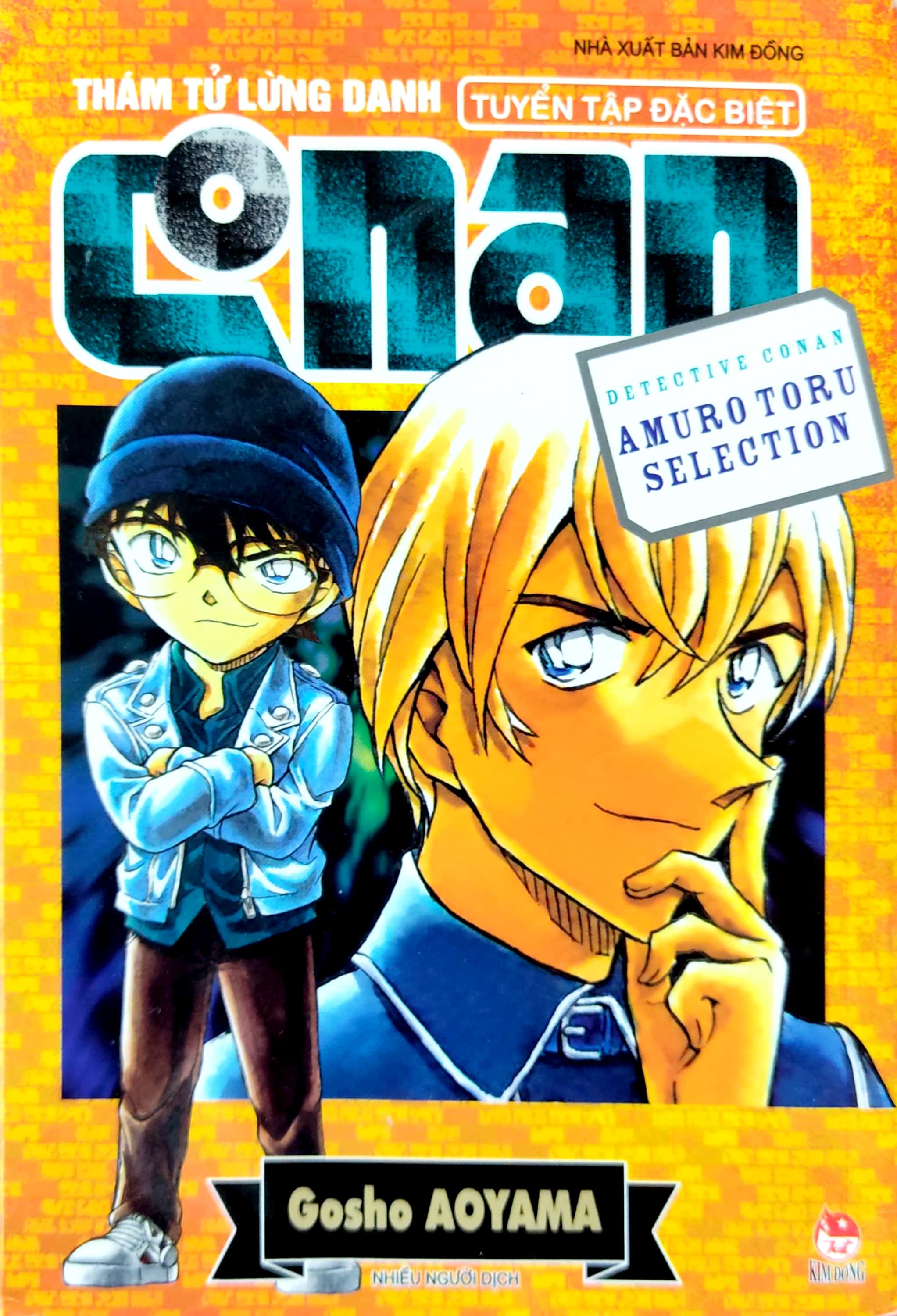 bộ thám tử lừng danh conan - tuyển tập đặc biệt - amuro toru selection (tái bản 2023) - Ảnh 2