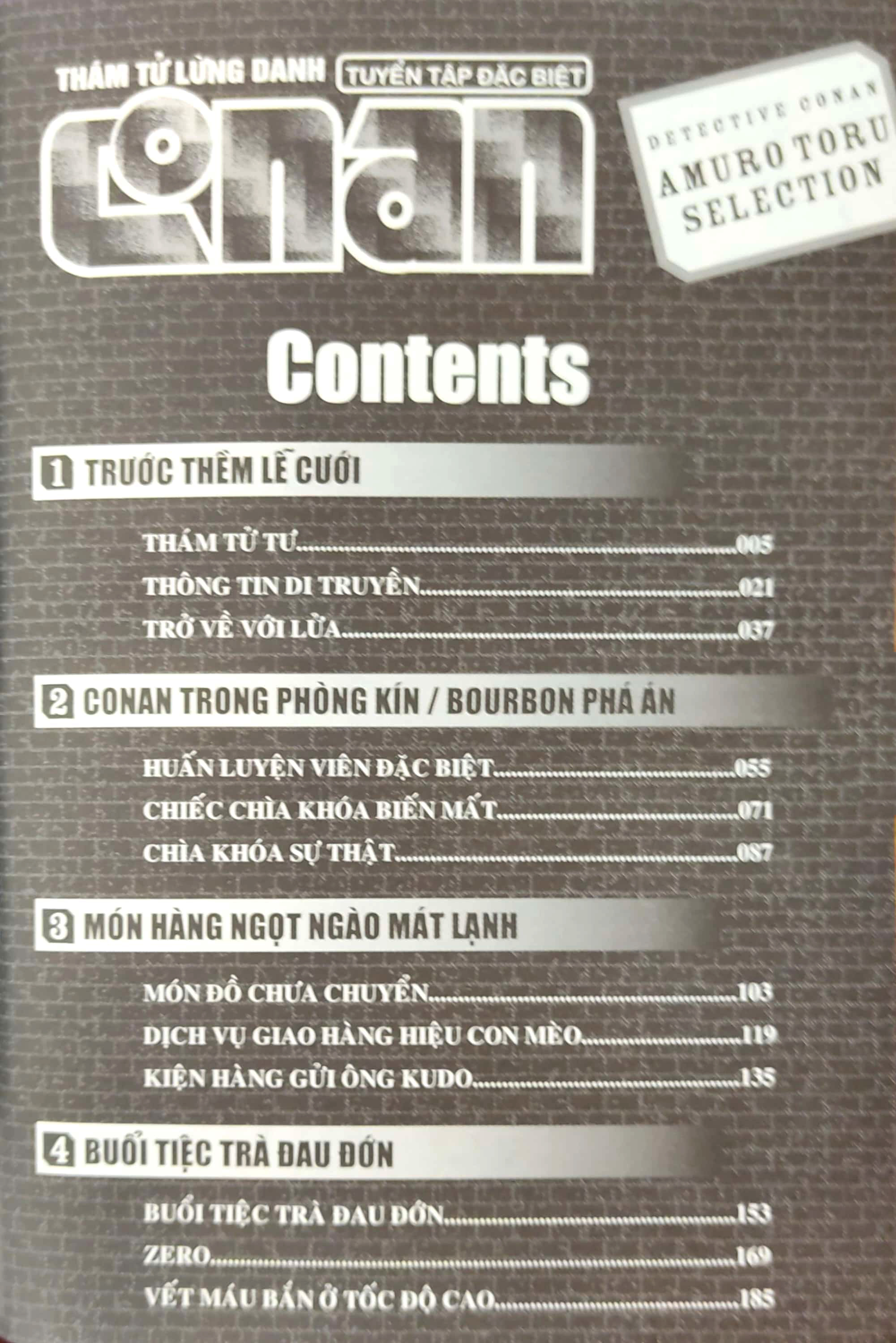 bộ thám tử lừng danh conan - tuyển tập đặc biệt - amuro toru selection (tái bản 2023) - Ảnh 3