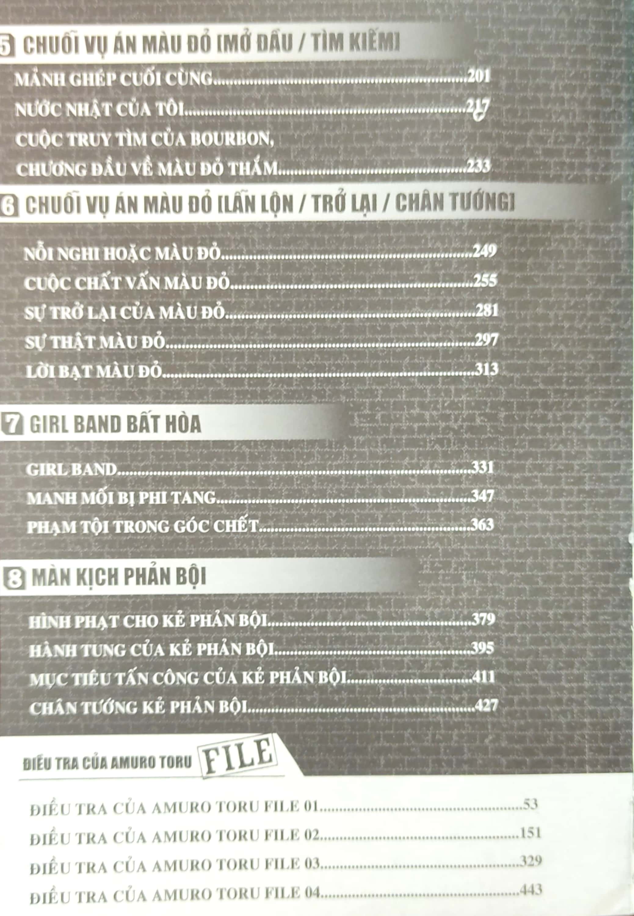 bộ thám tử lừng danh conan - tuyển tập đặc biệt - amuro toru selection (tái bản 2023) - Ảnh 4