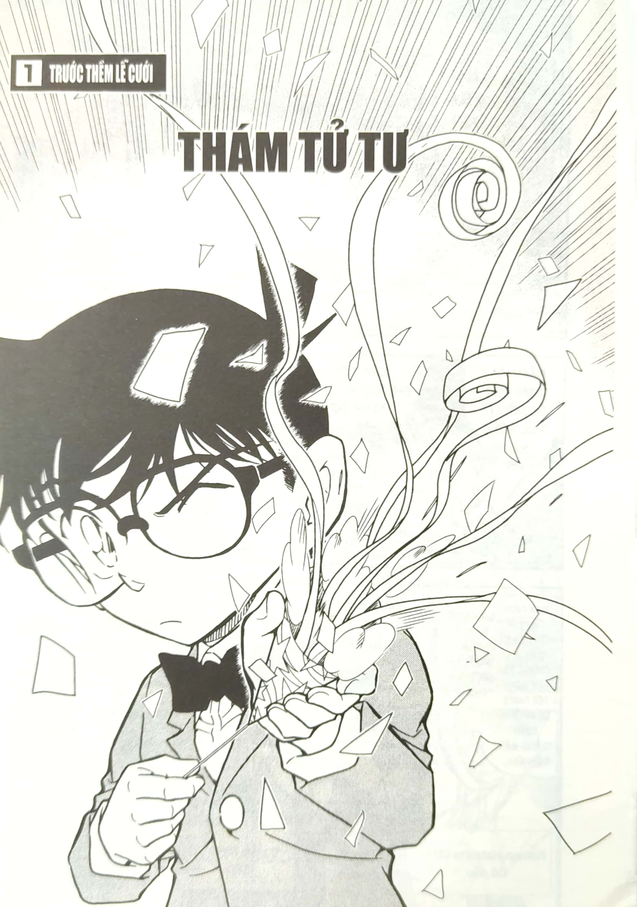 bộ thám tử lừng danh conan - tuyển tập đặc biệt - amuro toru selection (tái bản 2023) - Ảnh 6