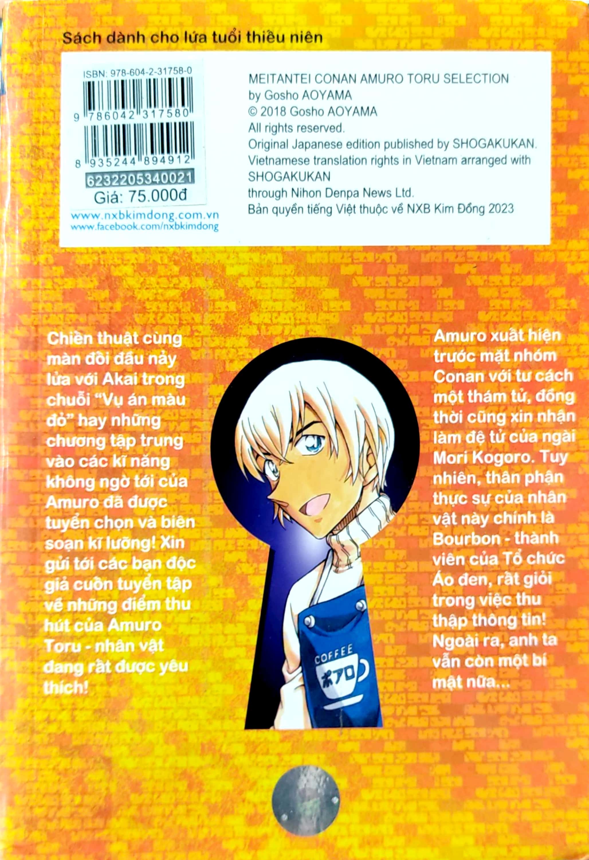 bộ thám tử lừng danh conan - tuyển tập đặc biệt - amuro toru selection (tái bản 2023) - Ảnh 7