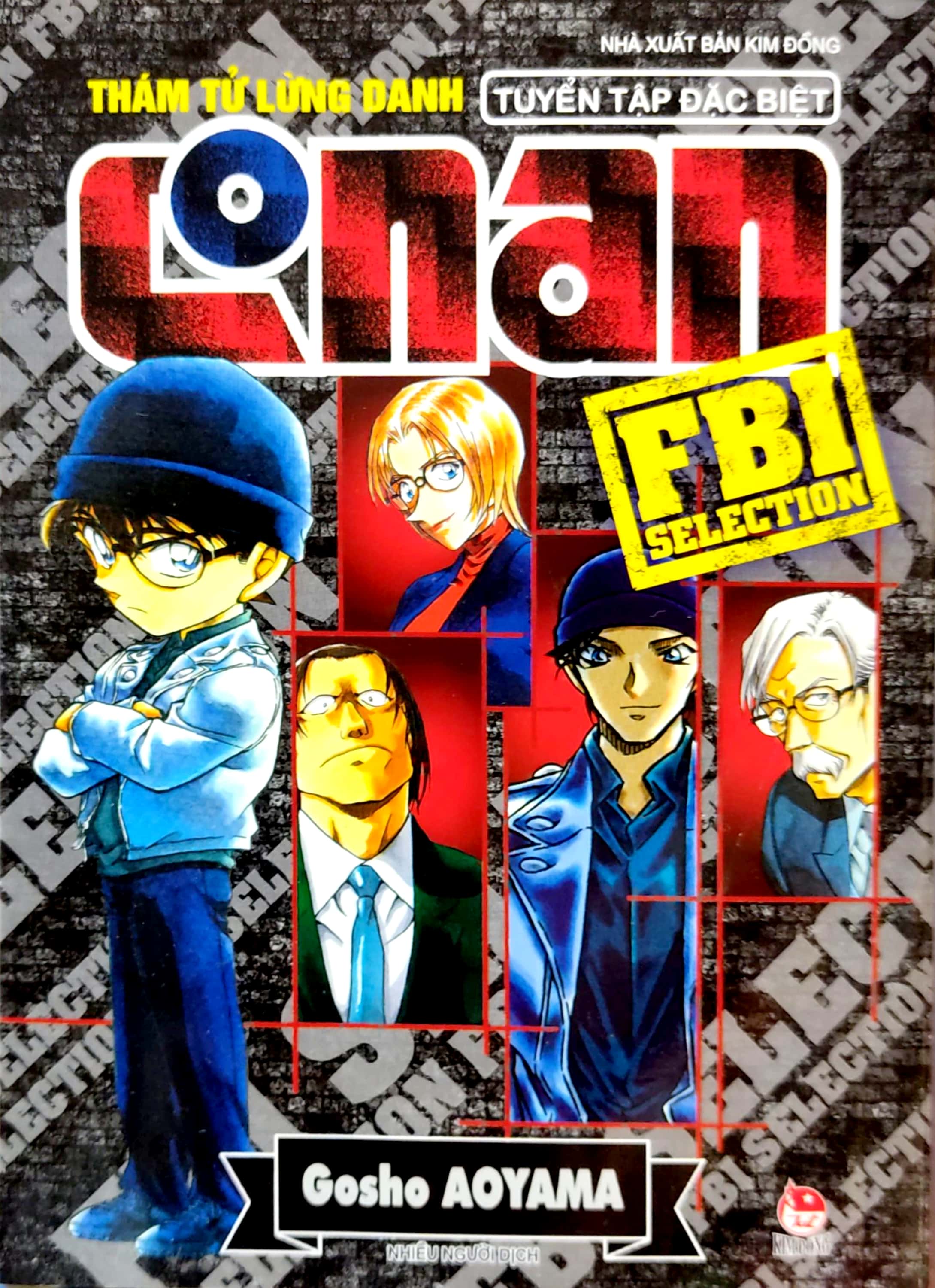 bộ thám tử lừng danh conan - tuyển tập đặc biệt - fbi selection (tái bản 2023) - Ảnh 2