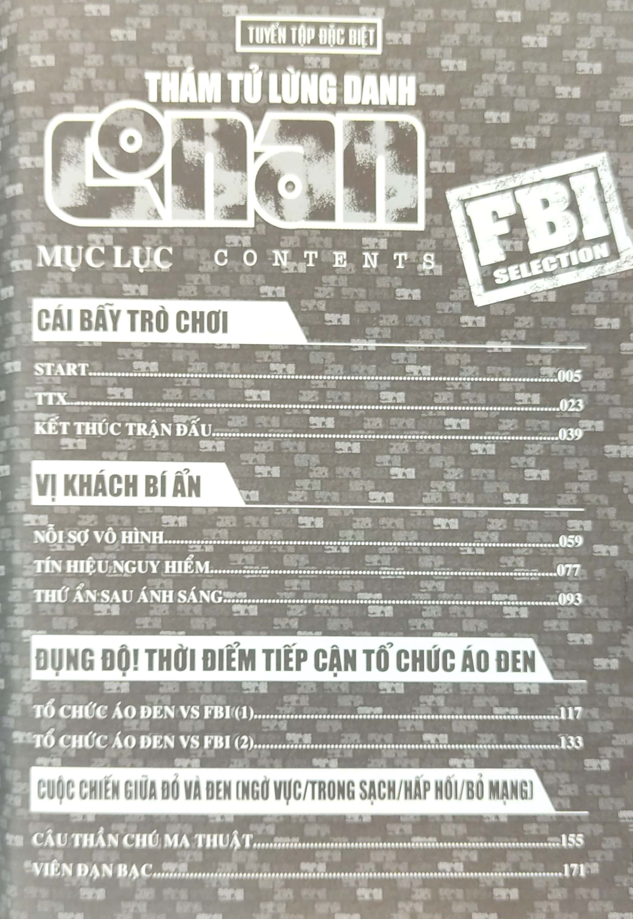 bộ thám tử lừng danh conan - tuyển tập đặc biệt - fbi selection (tái bản 2023) - Ảnh 3