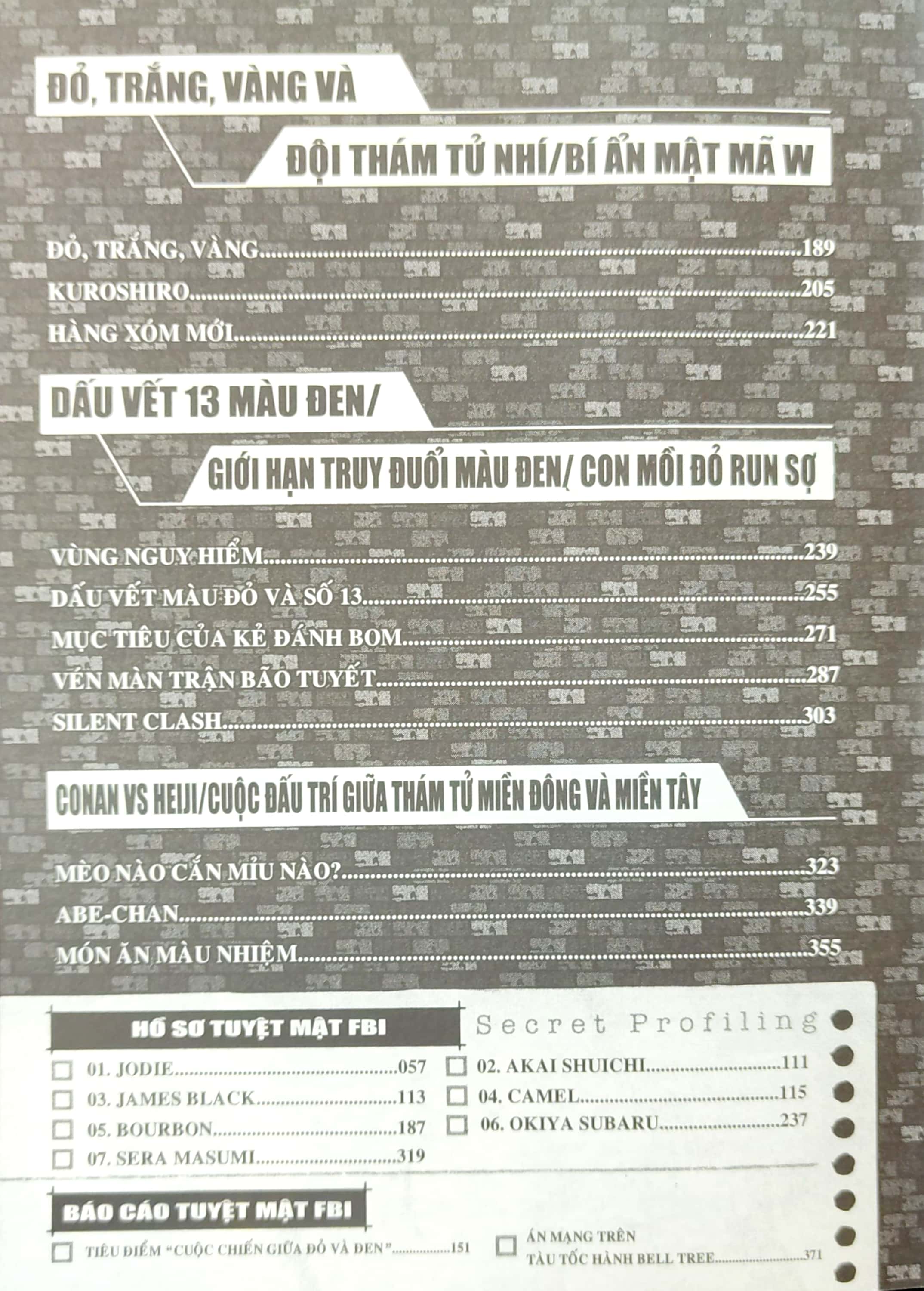 bộ thám tử lừng danh conan - tuyển tập đặc biệt - fbi selection (tái bản 2023) - Ảnh 4