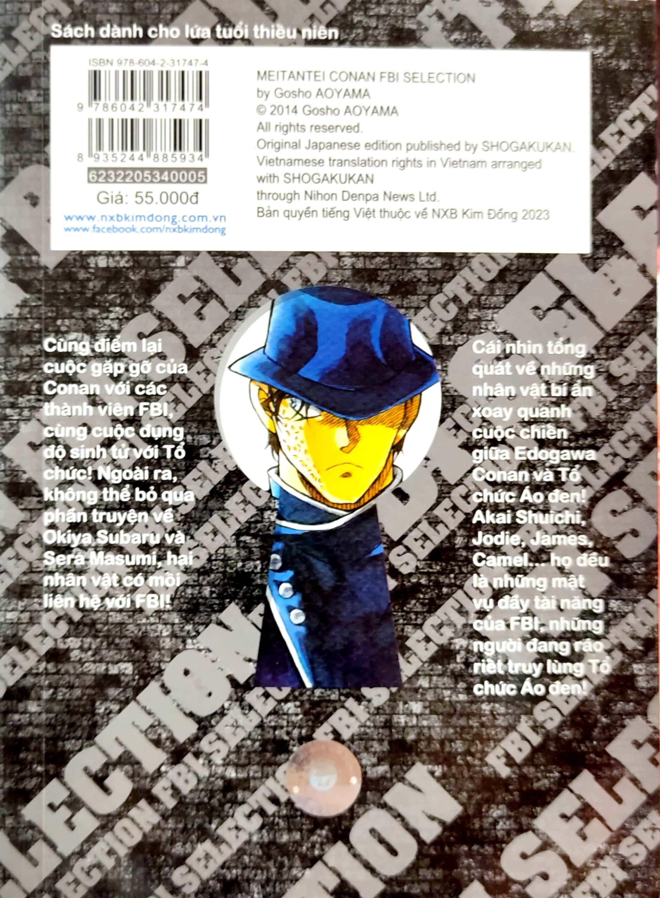bộ thám tử lừng danh conan - tuyển tập đặc biệt - fbi selection (tái bản 2023) - Ảnh 7