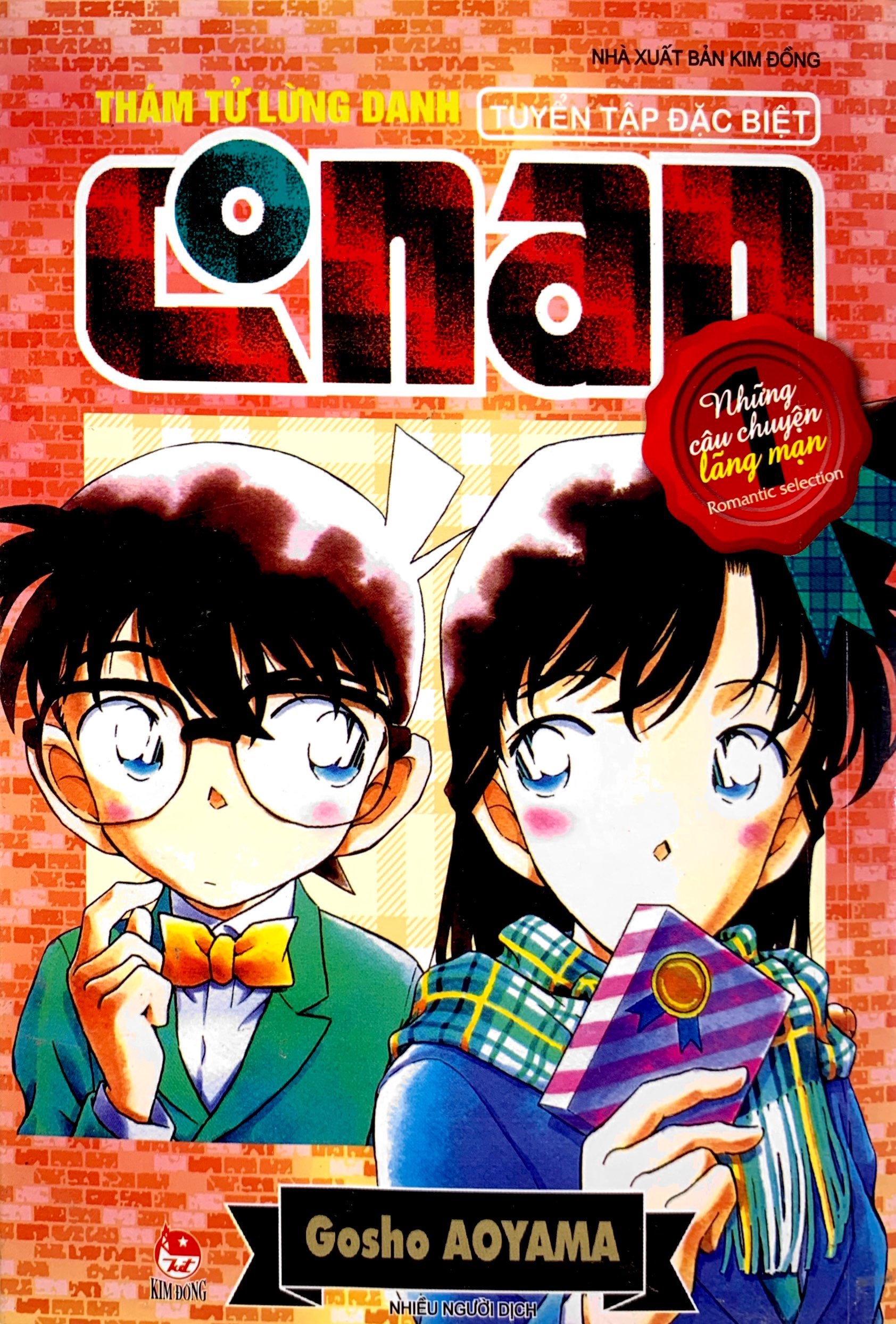 bộ thám tử lừng danh conan - tuyển tập đặc biệt - những câu chuyện lãng mạn - tập 1 (tái bản 2019) - Ảnh 2