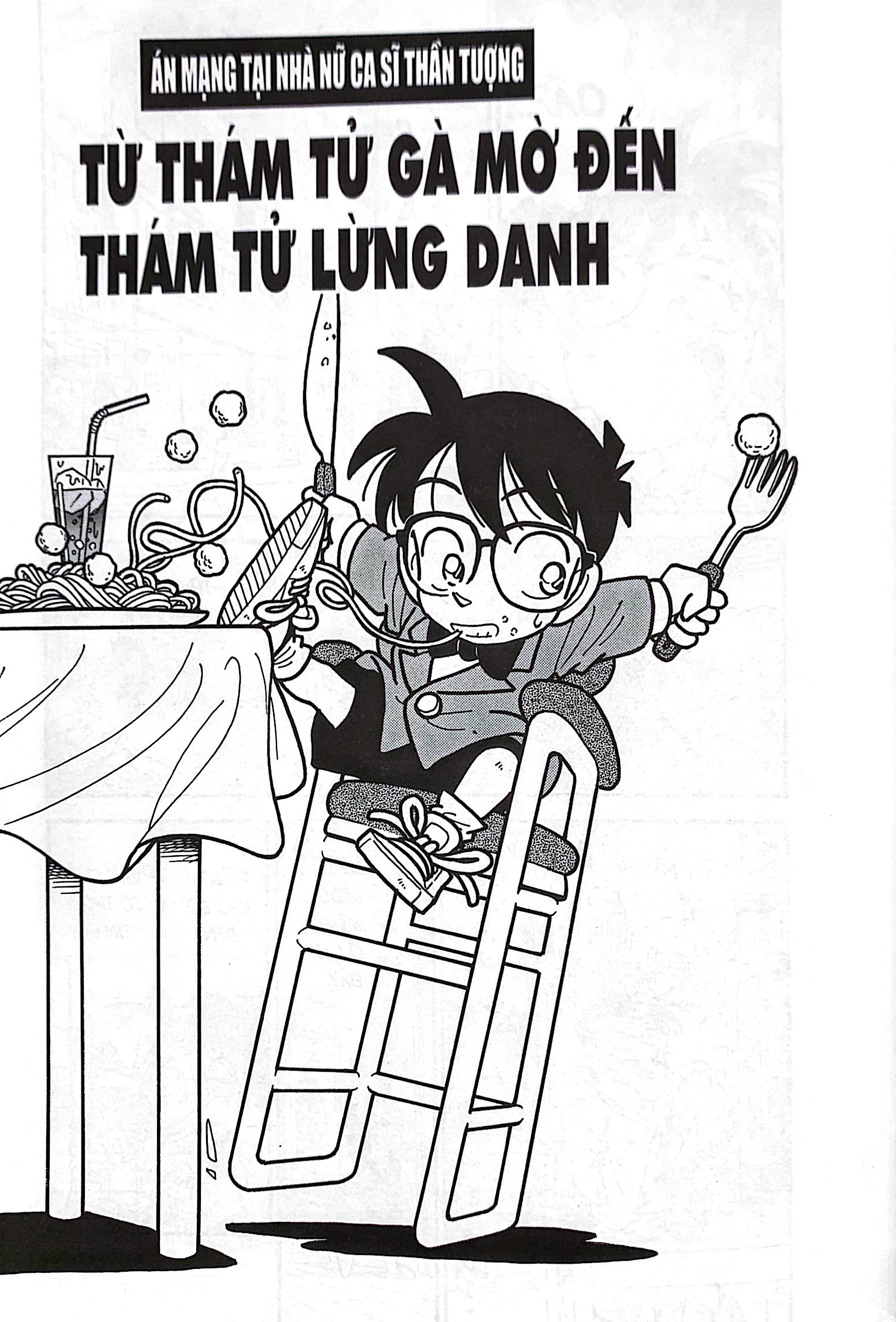 bộ thám tử lừng danh conan - tuyển tập đặc biệt - những câu chuyện lãng mạn - tập 1 (tái bản 2019) - Ảnh 5