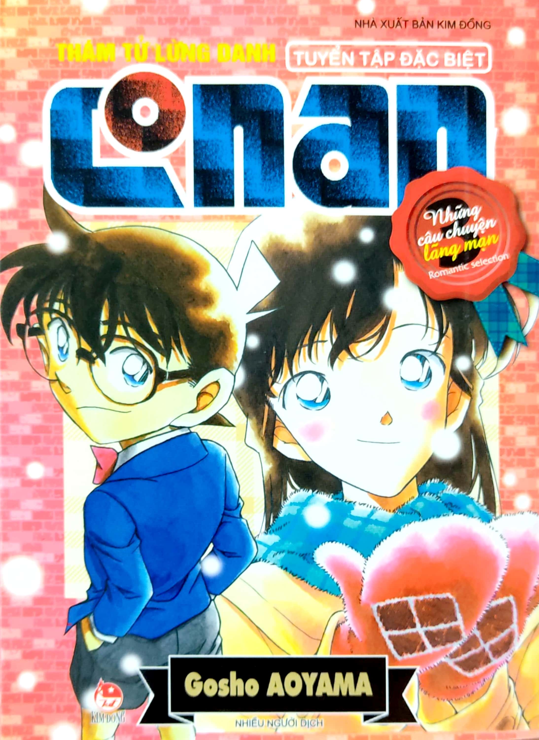 bộ thám tử lừng danh conan - tuyển tập đặc biệt - những câu chuyện lãng mạn - tập 3 (tái bản 2020) - Ảnh 2