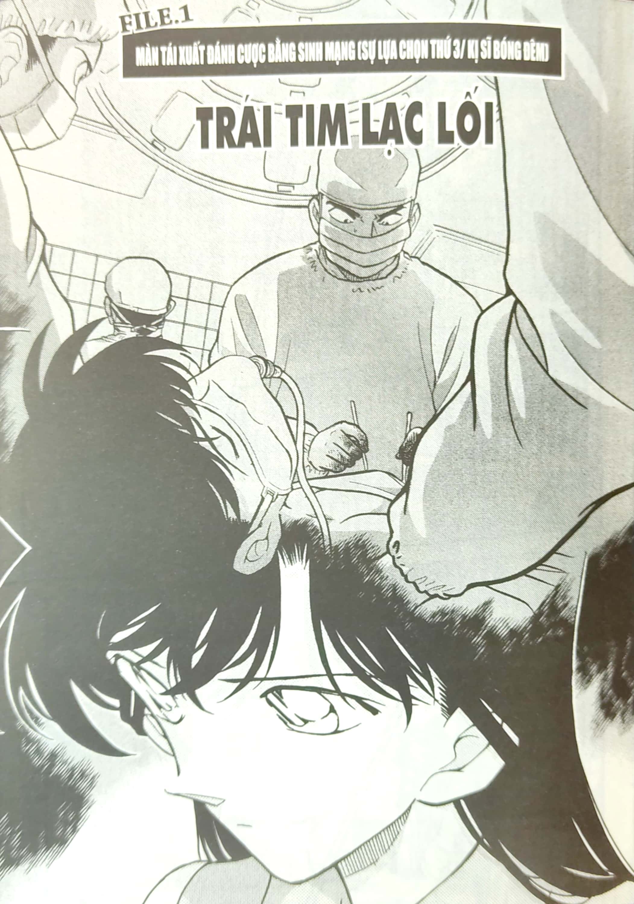 bộ thám tử lừng danh conan - tuyển tập đặc biệt - những câu chuyện lãng mạn - tập 3 (tái bản 2020) - Ảnh 6