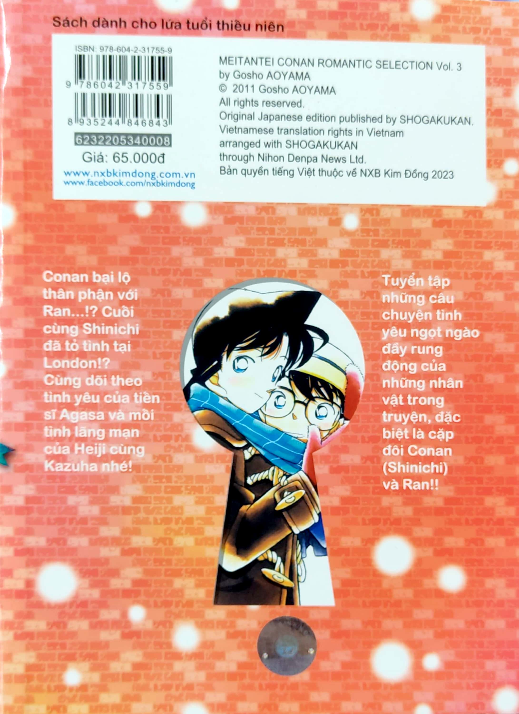 bộ thám tử lừng danh conan - tuyển tập đặc biệt - những câu chuyện lãng mạn - tập 3 (tái bản 2020) - Ảnh 7