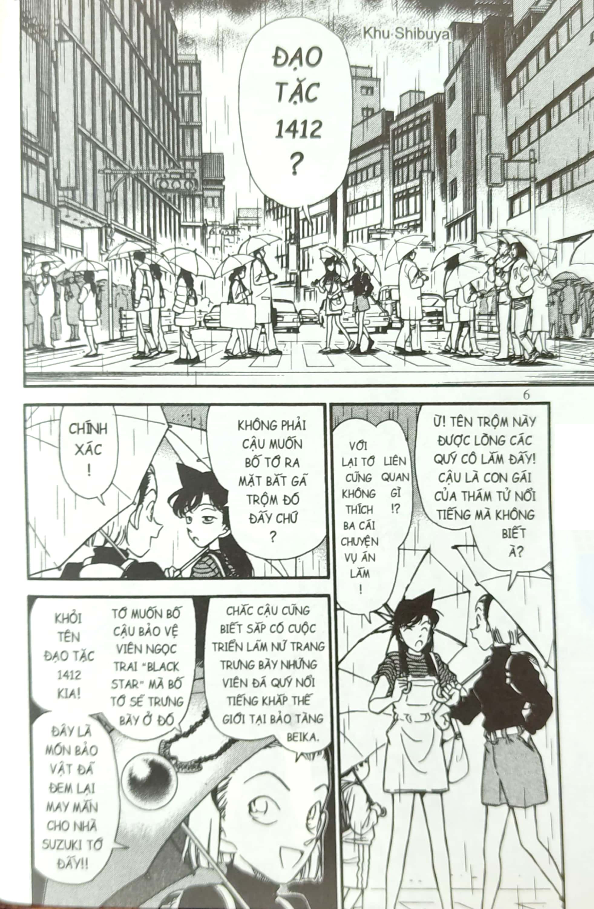 bộ thám tử lừng danh conan - tuyển tập đặc biệt - vs. kaito kid perfect edition - tập 1 - Ảnh 6