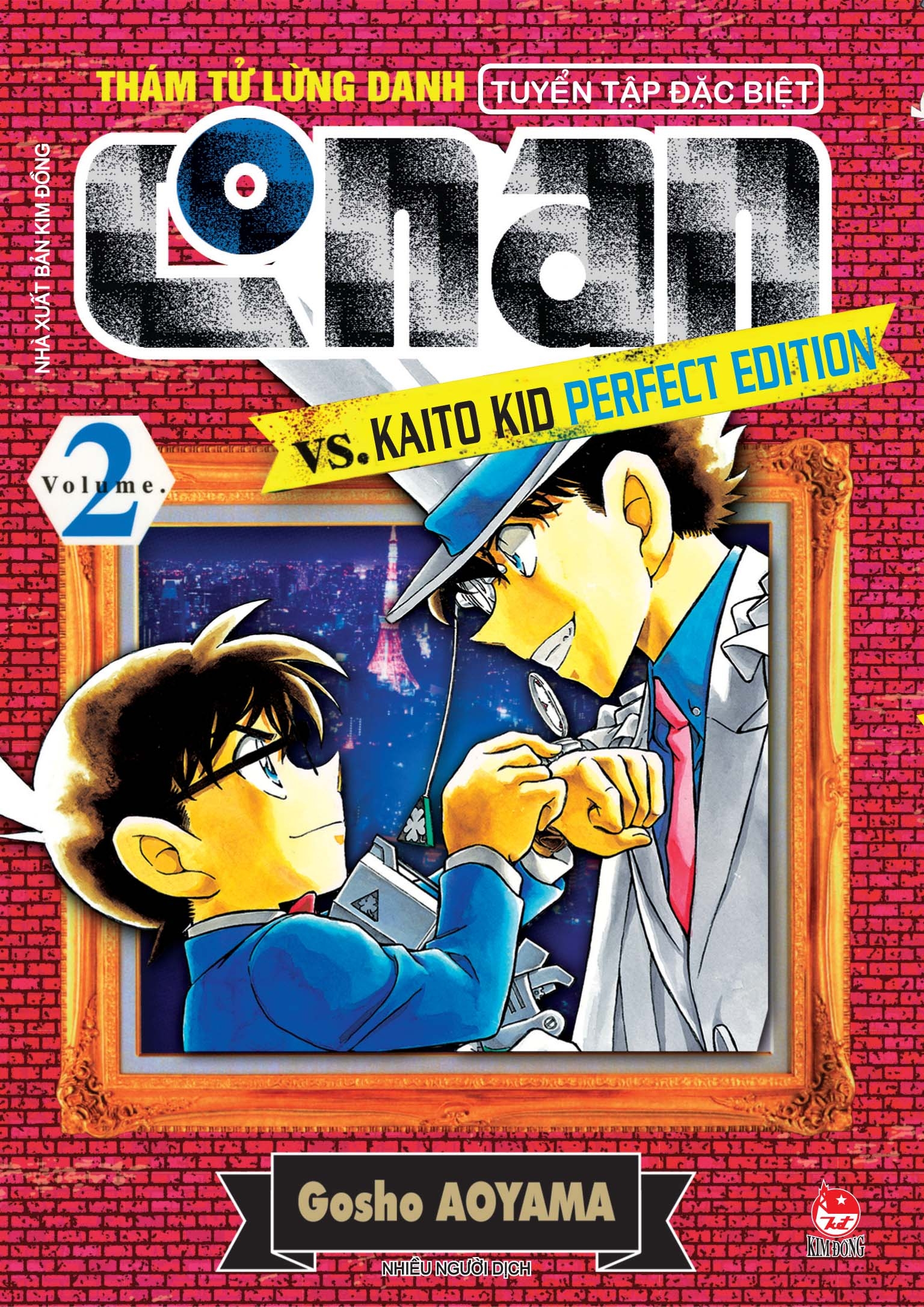 bộ thám tử lừng danh conan - tuyển tập đặc biệt - vs. kaito kid perfect edition - tập 2 - Ảnh 2