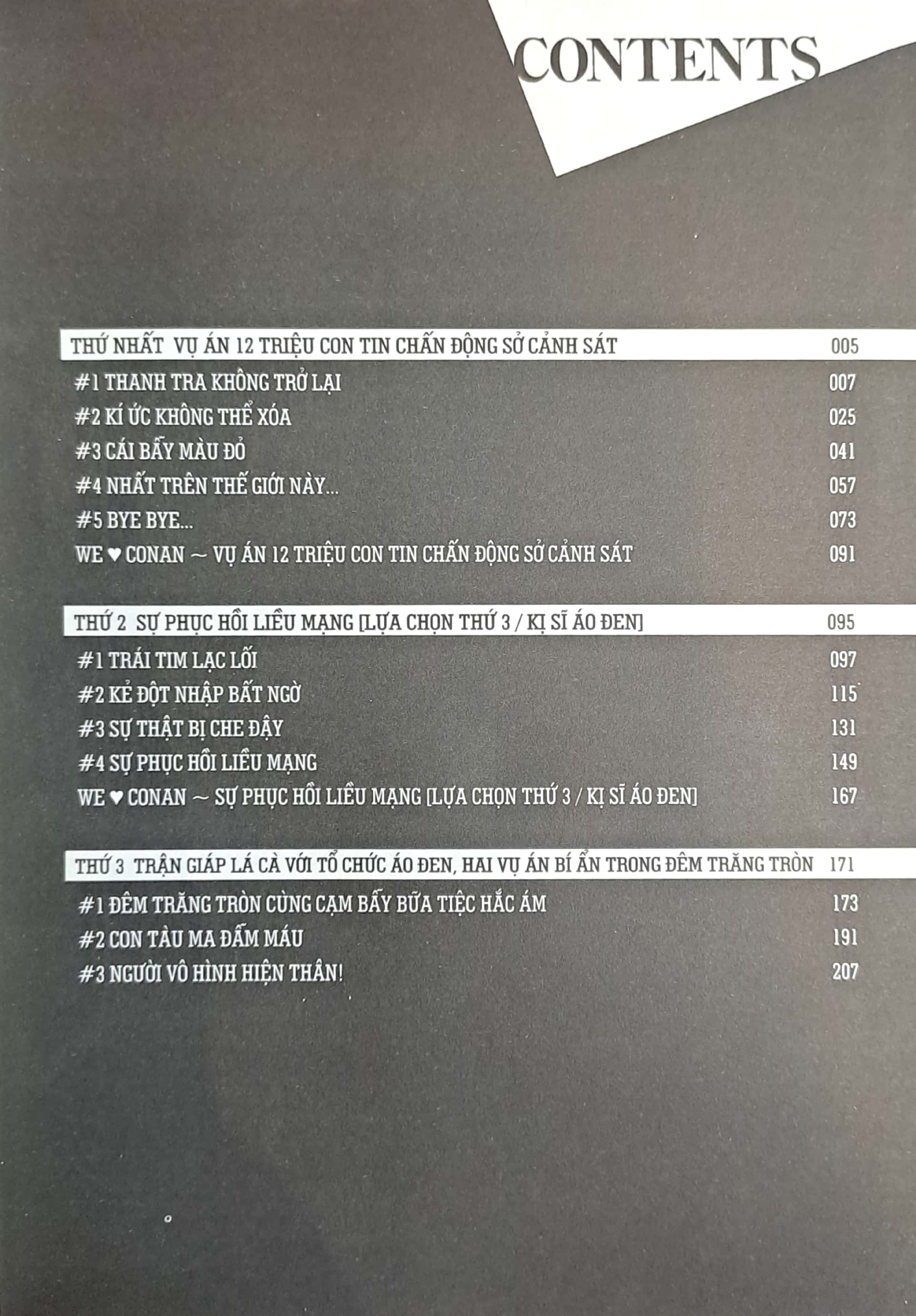 bộ thám tử lừng danh conan - tuyển tập fan bình chọn - tập 1 (tái bản 2023) - Ảnh 3