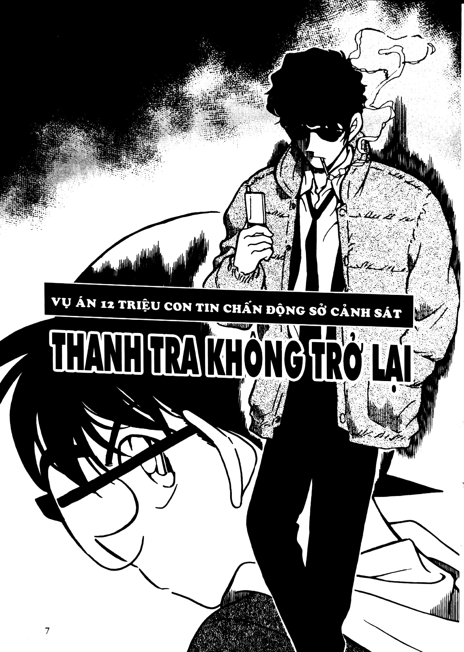 bộ thám tử lừng danh conan - tuyển tập fan bình chọn - tập 1 (tái bản 2023) - Ảnh 5