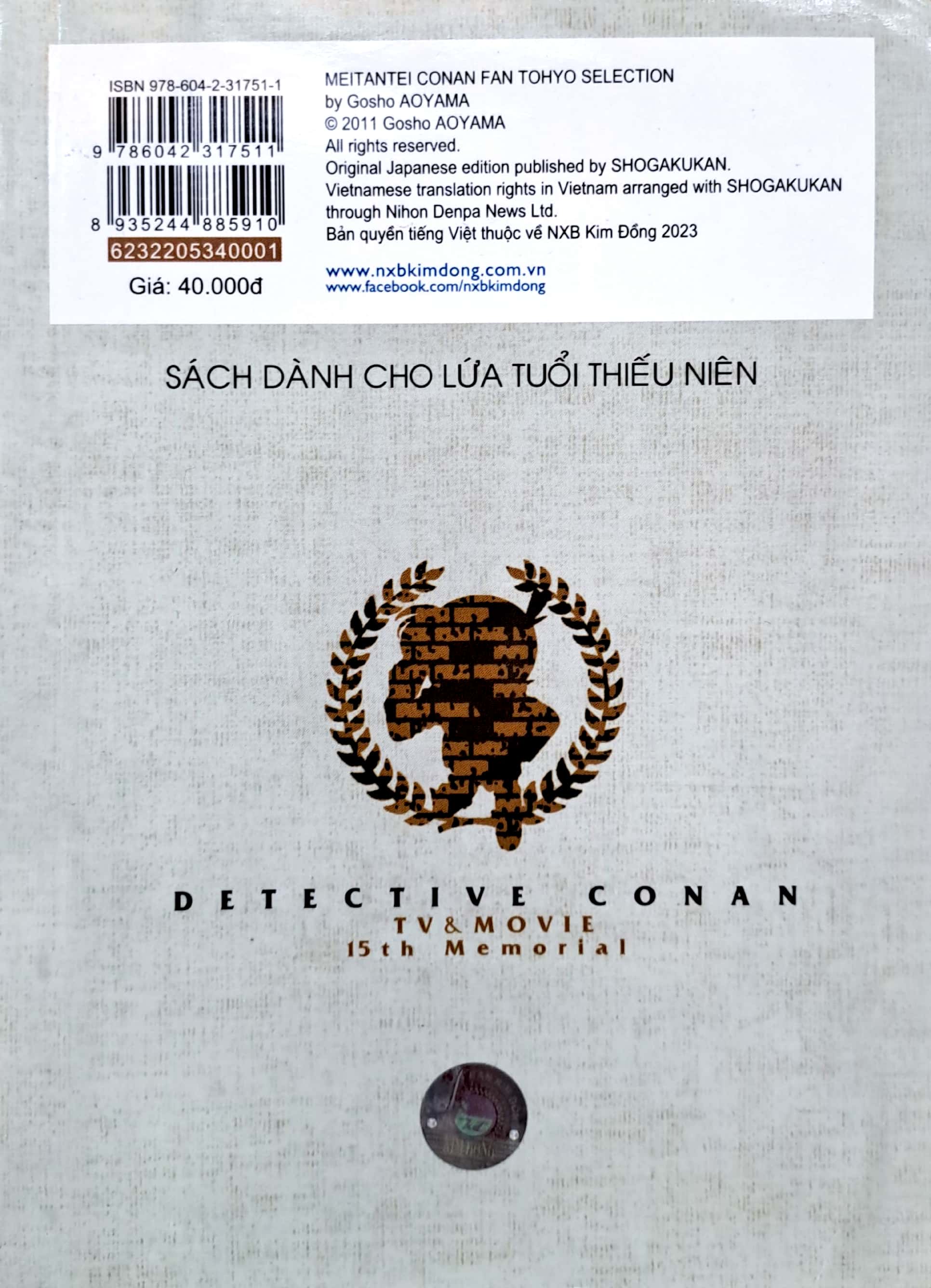 bộ thám tử lừng danh conan - tuyển tập fan bình chọn - tập 1 (tái bản 2023) - Ảnh 8