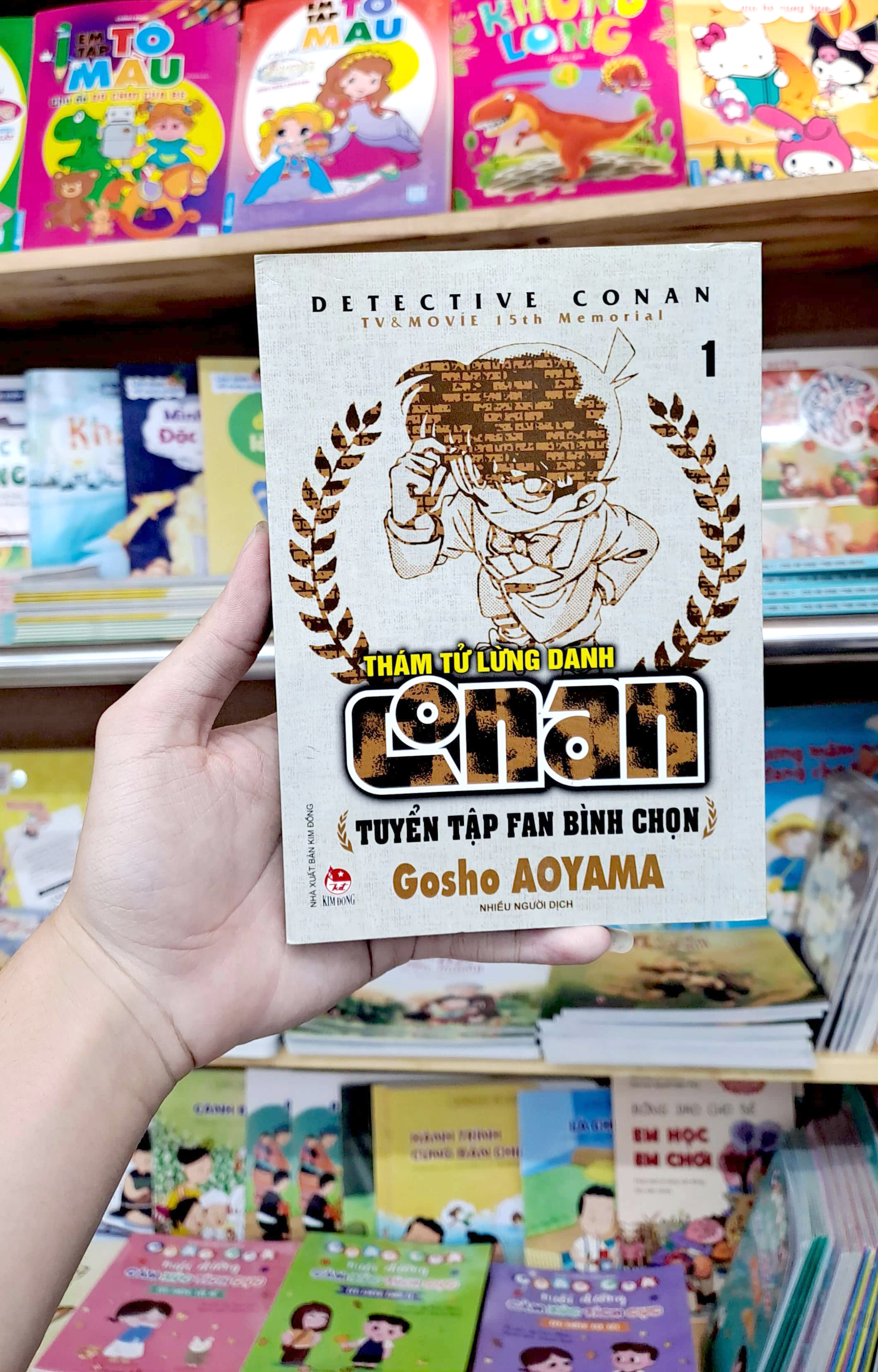 bộ thám tử lừng danh conan - tuyển tập fan bình chọn - tập 1 (tái bản 2023) - Ảnh 9