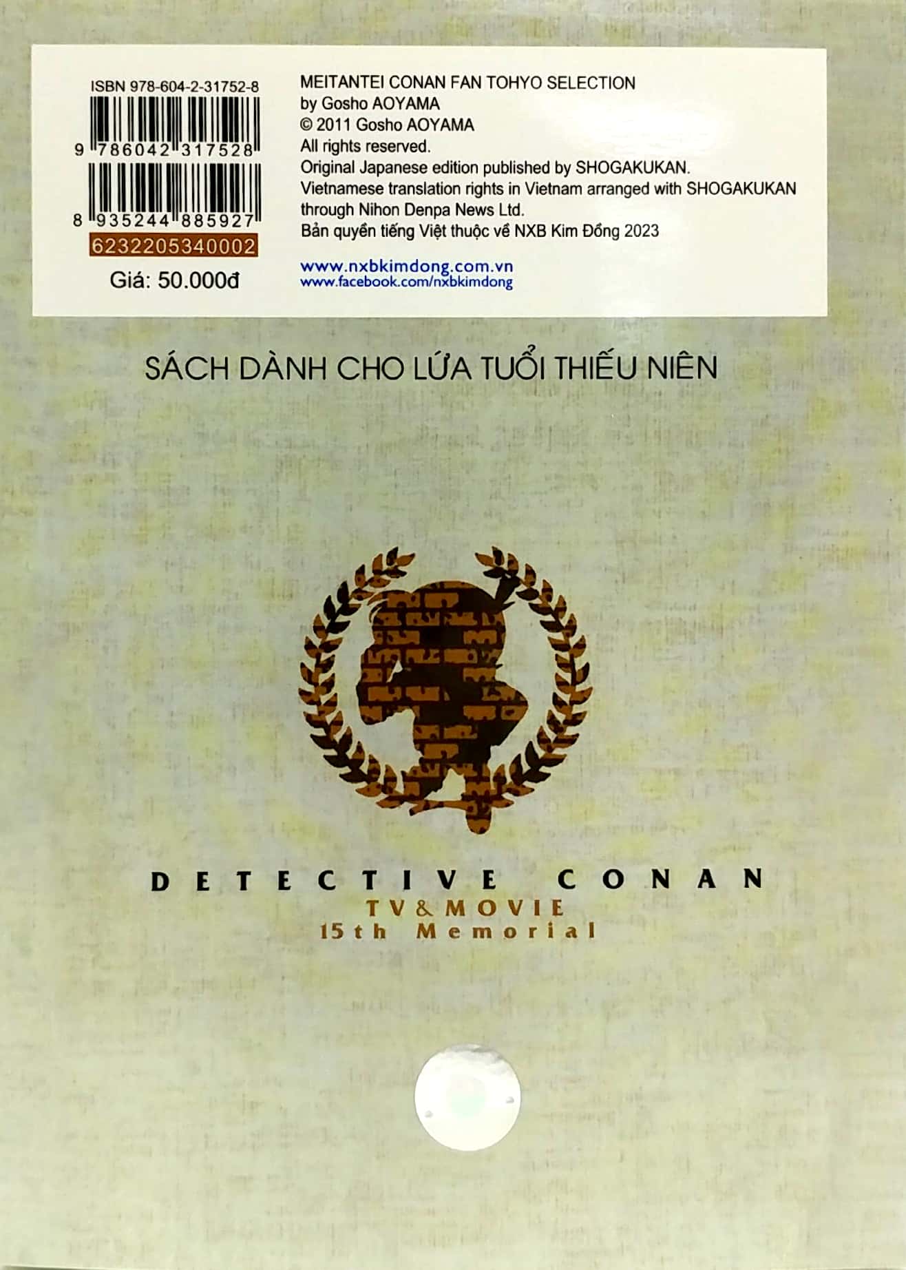 bộ thám tử lừng danh conan - tuyển tập fan bình chọn - tập 2 (tái bản 2023) - Ảnh 10