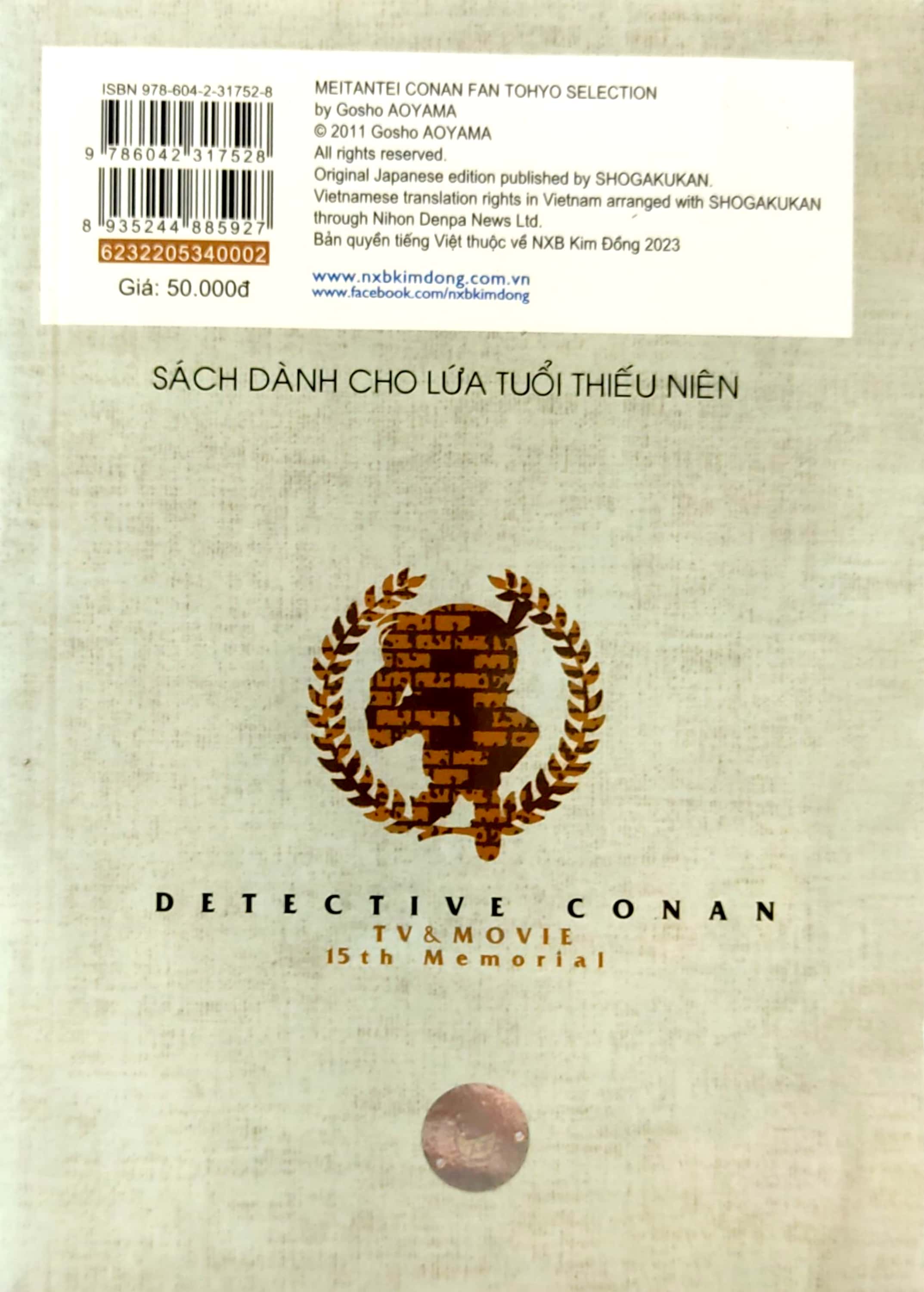 bộ thám tử lừng danh conan - tuyển tập fan bình chọn - tập 2 (tái bản 2023) - Ảnh 13