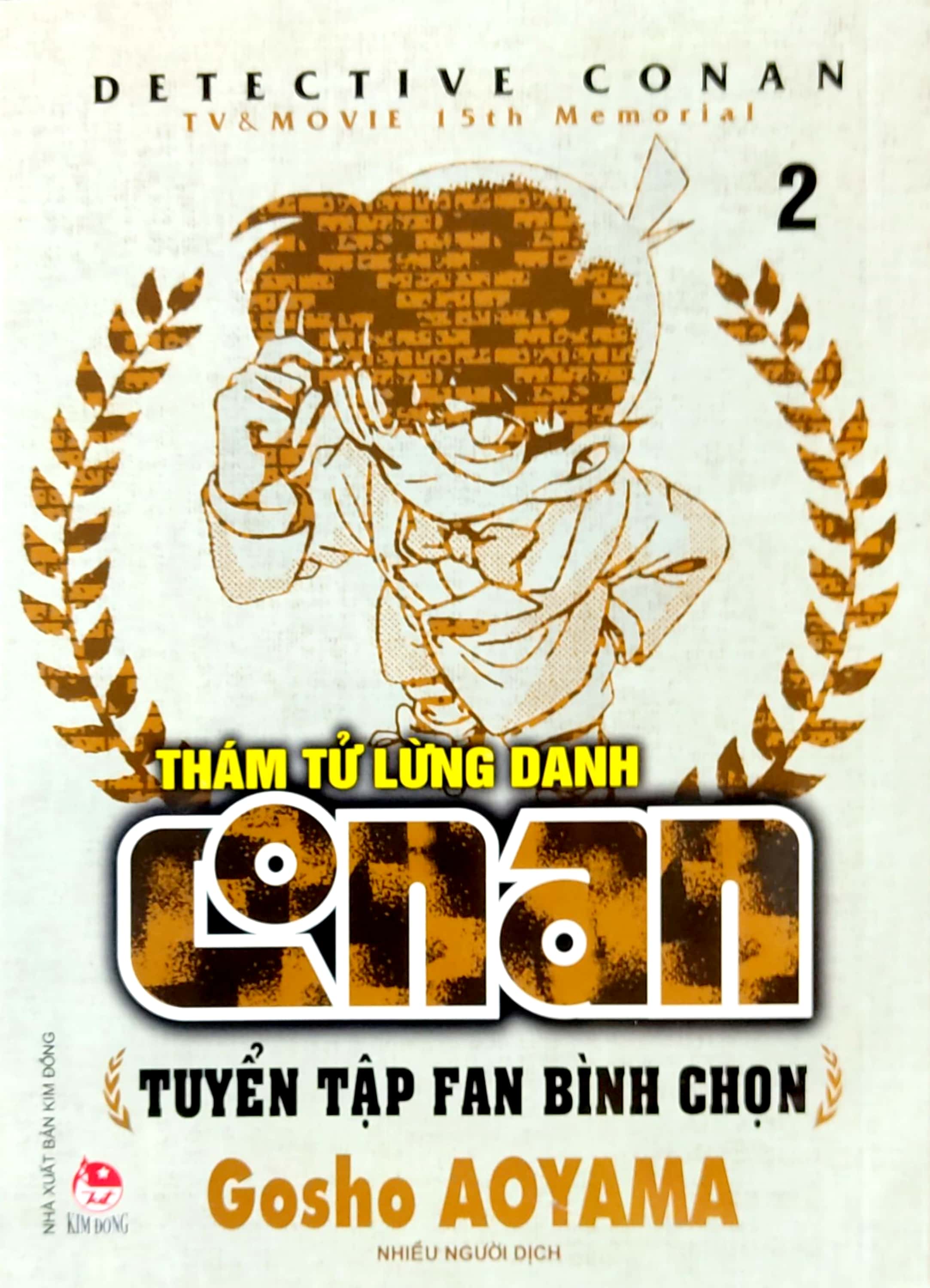 bộ thám tử lừng danh conan - tuyển tập fan bình chọn - tập 2 (tái bản 2023) - Ảnh 3