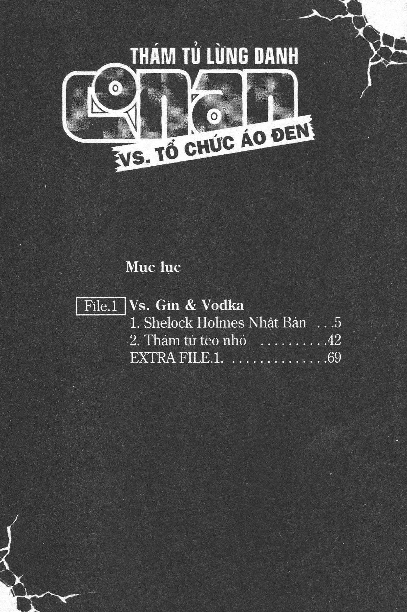 bộ thám tử lừng danh conan - vs.tổ chức áo đen - tập 1 (tái bản 2019) - Ảnh 3