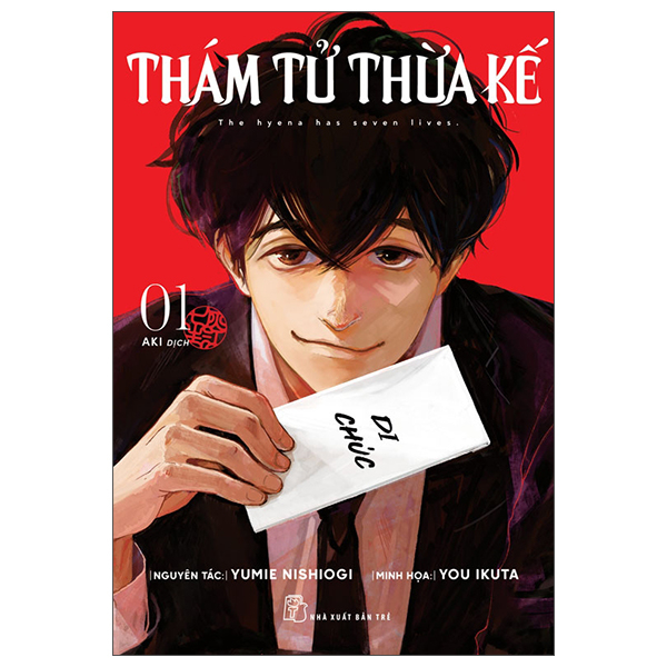 Bộ Thám Tử Thừa Kế - Tập 1