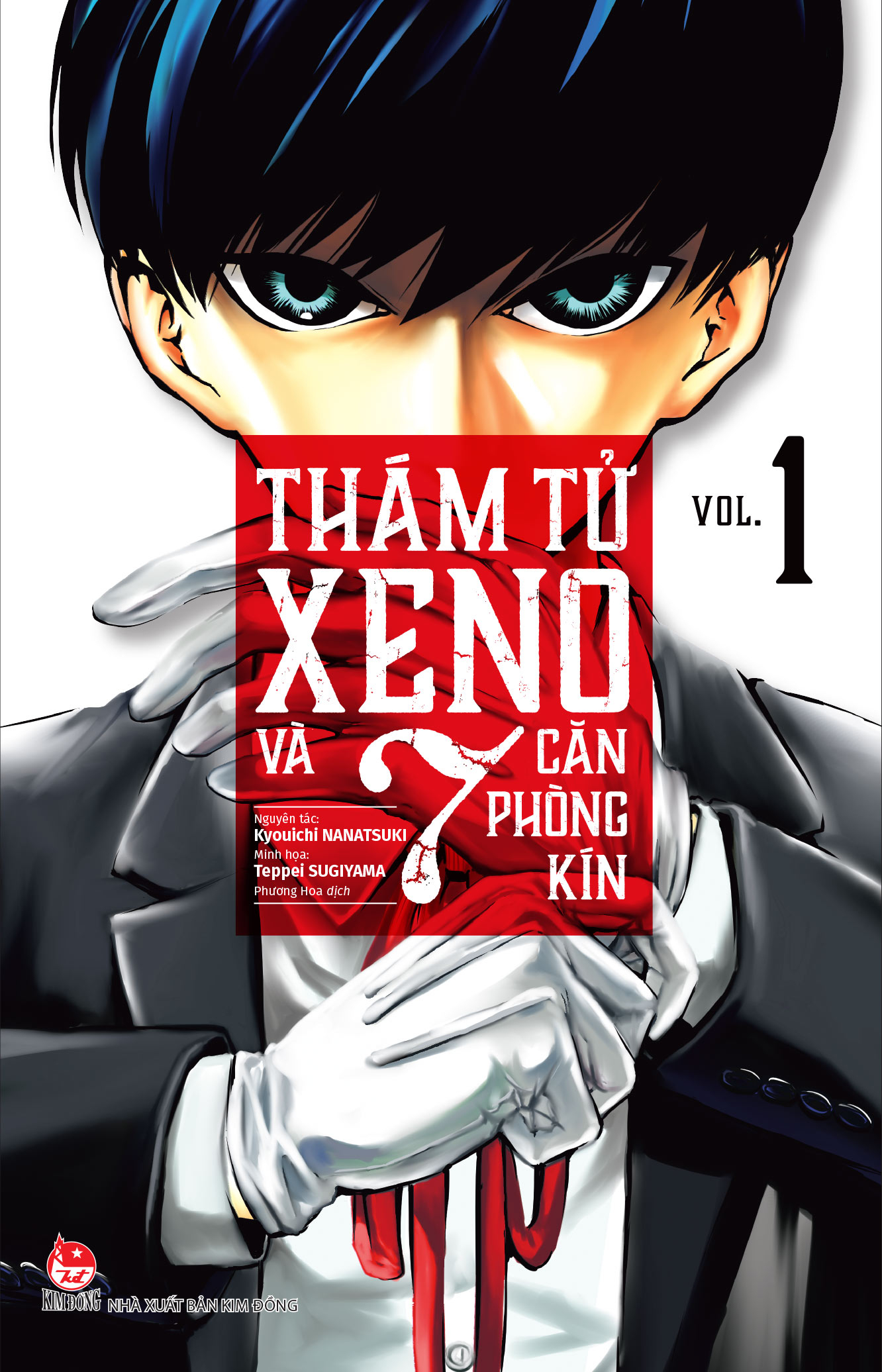 Bộ Thám Tử Xeno Và 7 Căn Phòng Kín - Tập 1 - Ảnh 2