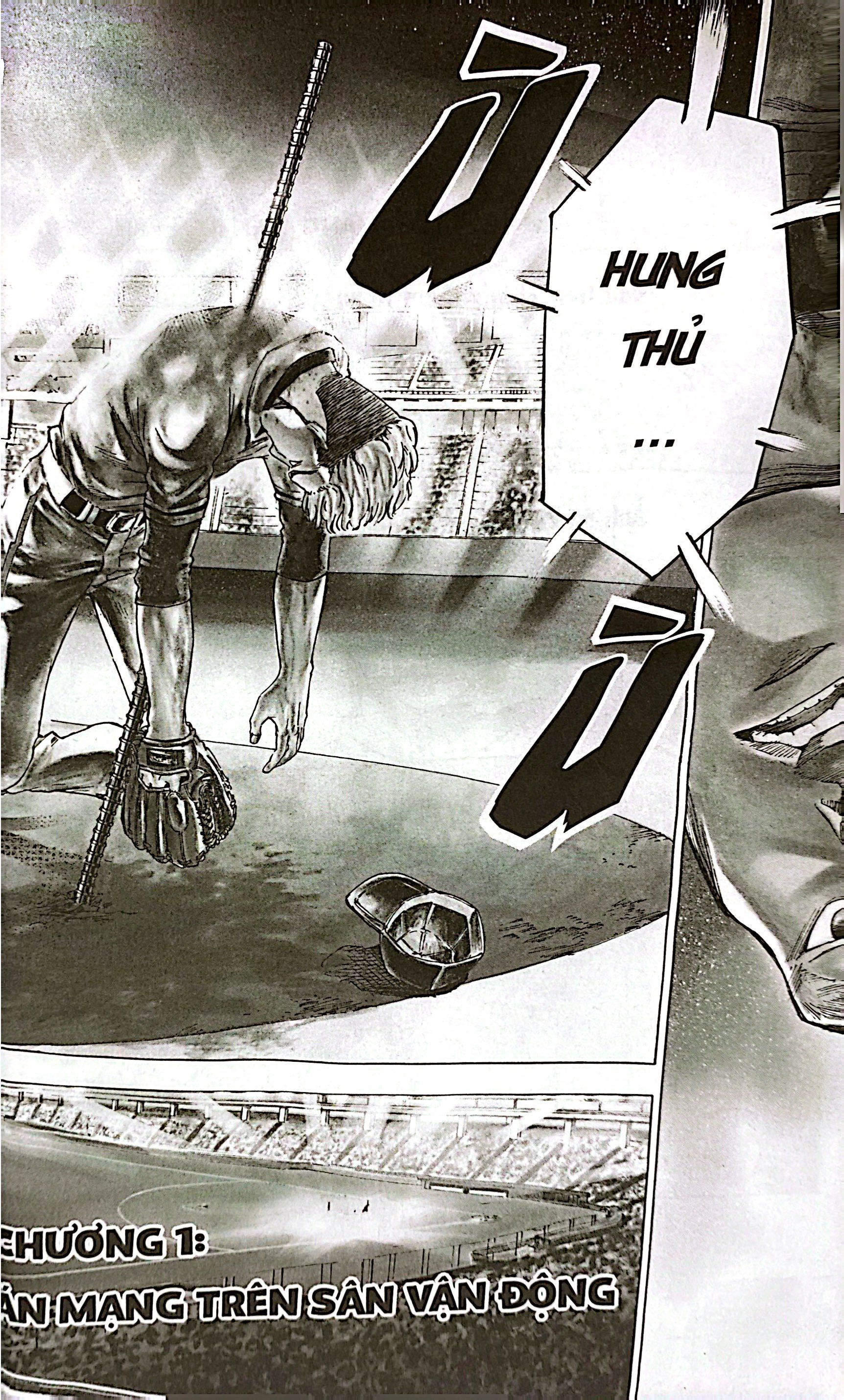 Bộ Thám Tử Xeno Và 7 Căn Phòng Kín - Tập 1 - Ảnh 6