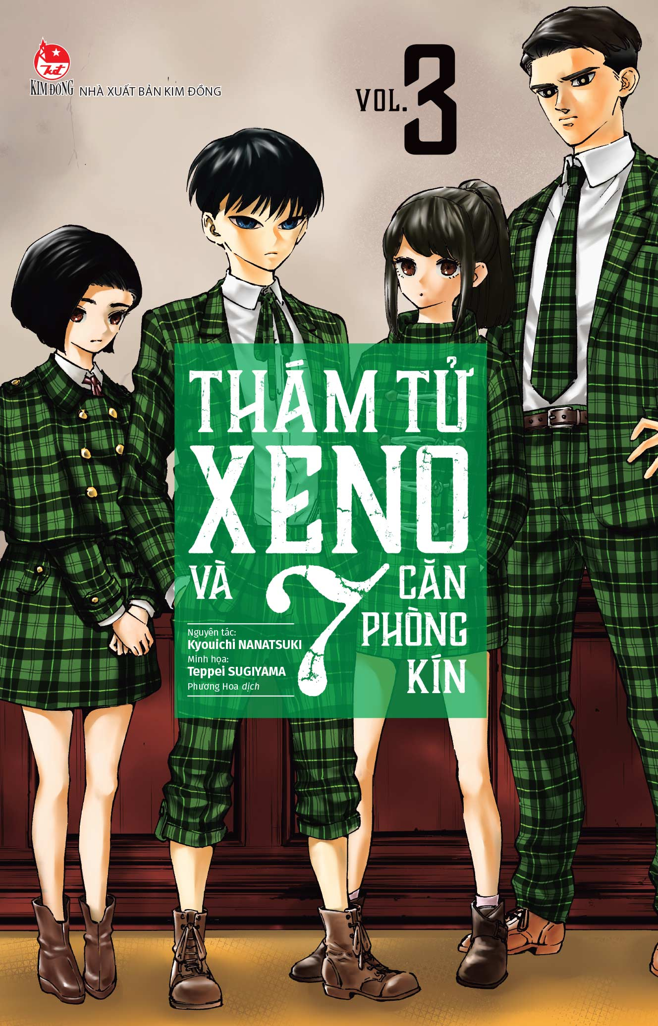 Bộ Thám Tử Xeno Và 7 Căn Phòng Kín - Tập 3 - Ảnh 2