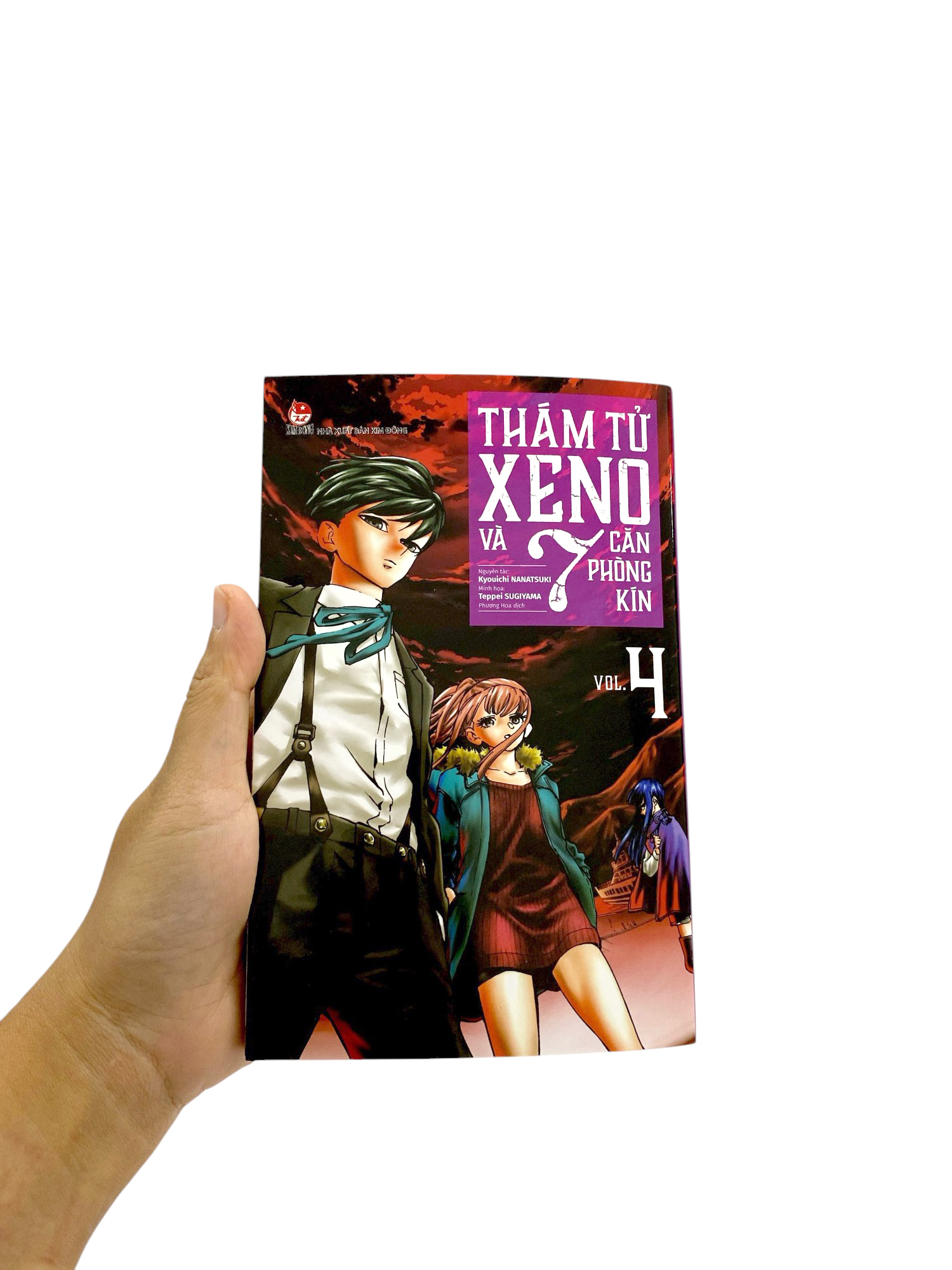 Bộ Thám Tử Xeno Và 7 Căn Phòng Kín - Tập 4 - Ảnh 10