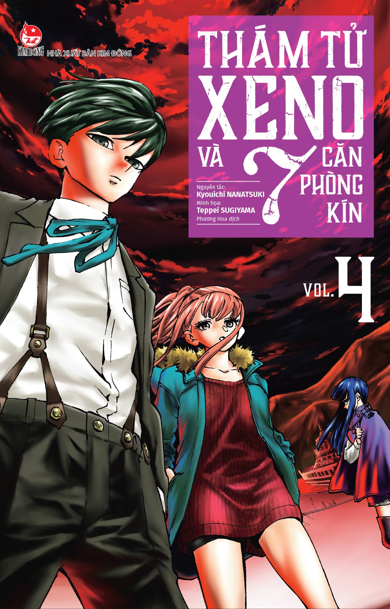 Bộ Thám Tử Xeno Và 7 Căn Phòng Kín - Tập 4 - Ảnh 2