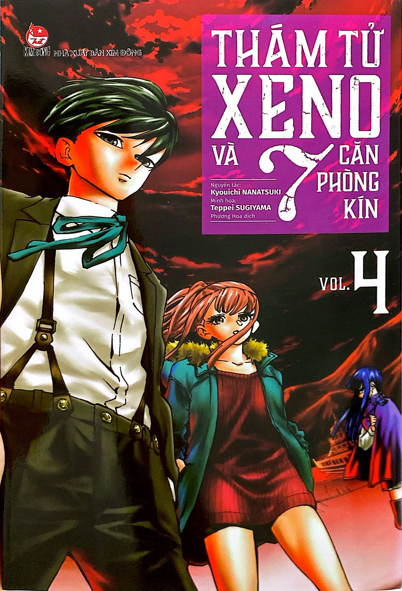 Bộ Thám Tử Xeno Và 7 Căn Phòng Kín - Tập 4 - Ảnh 3