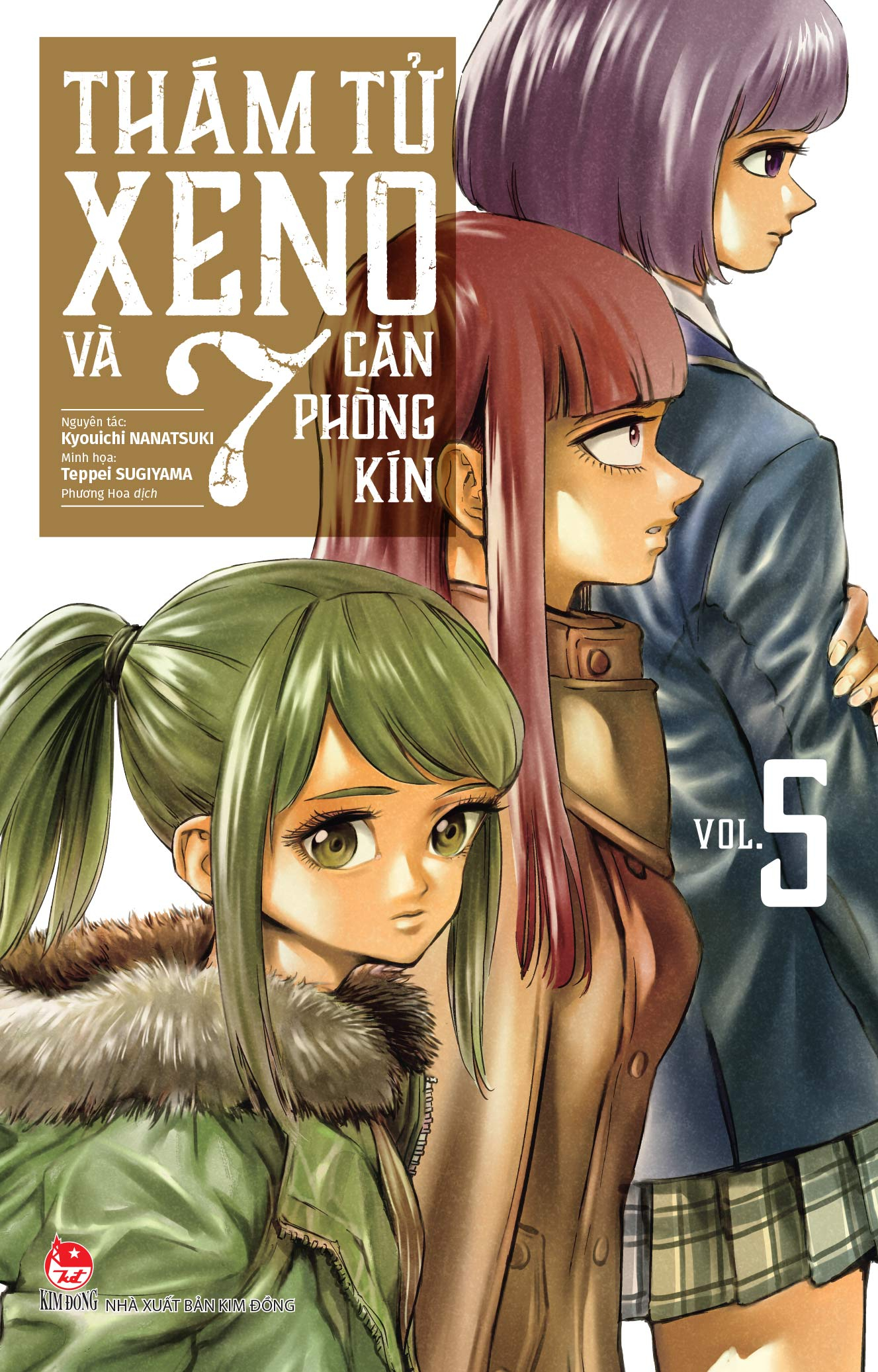 Bộ Thám Tử Xeno Và 7 Căn Phòng Kín - Tập 5 - Ảnh 2